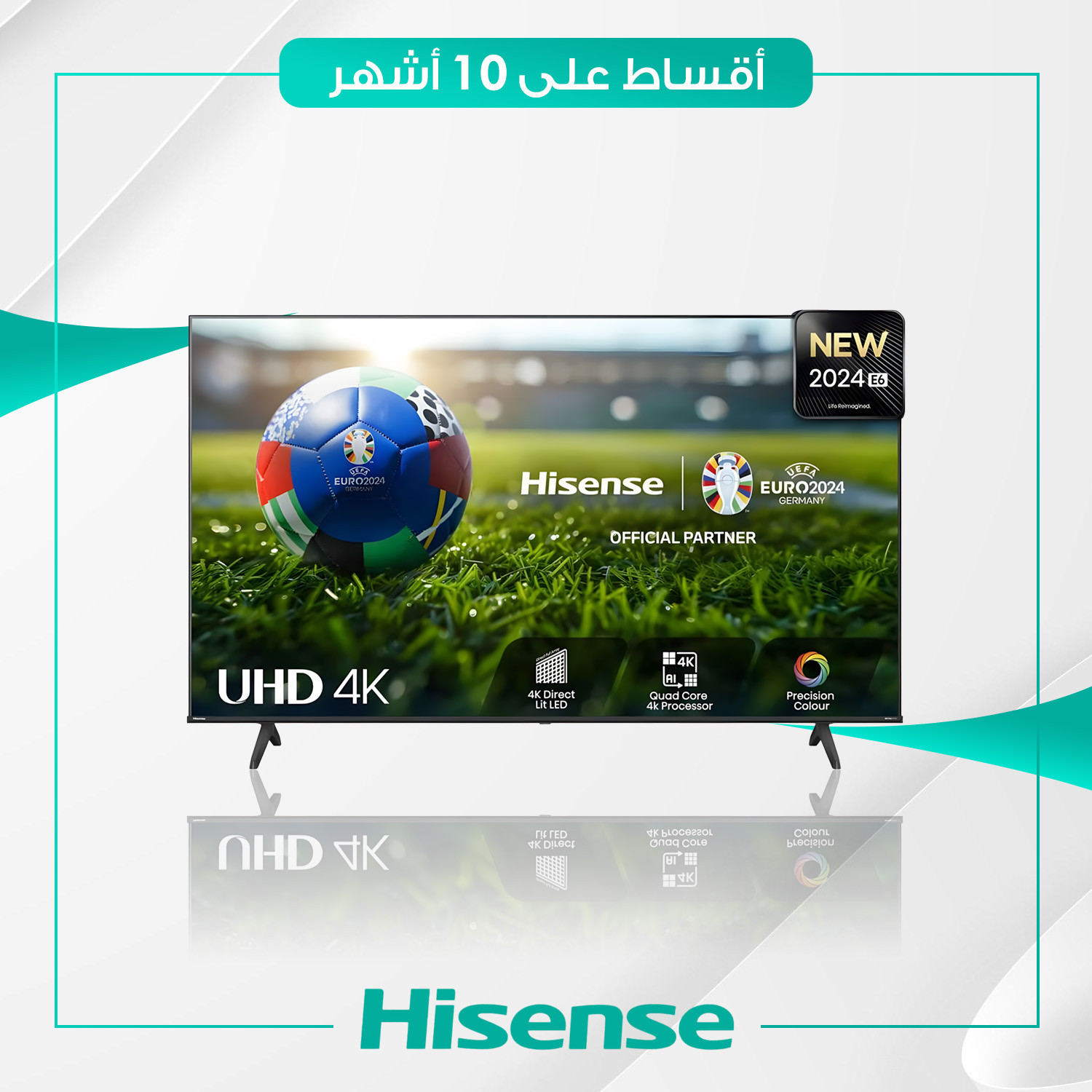 شاشة Hisense هايسنس - 32 بوصة - 43A61N - سمارت - اسود