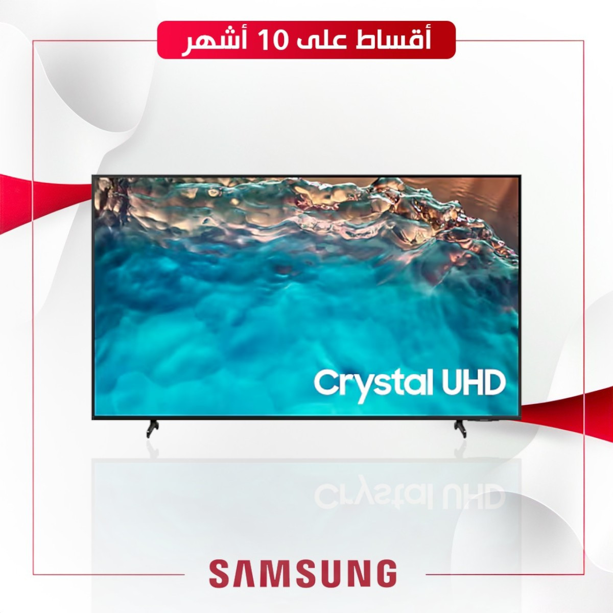 شاشة60 Samsung 60BU8000U UHD