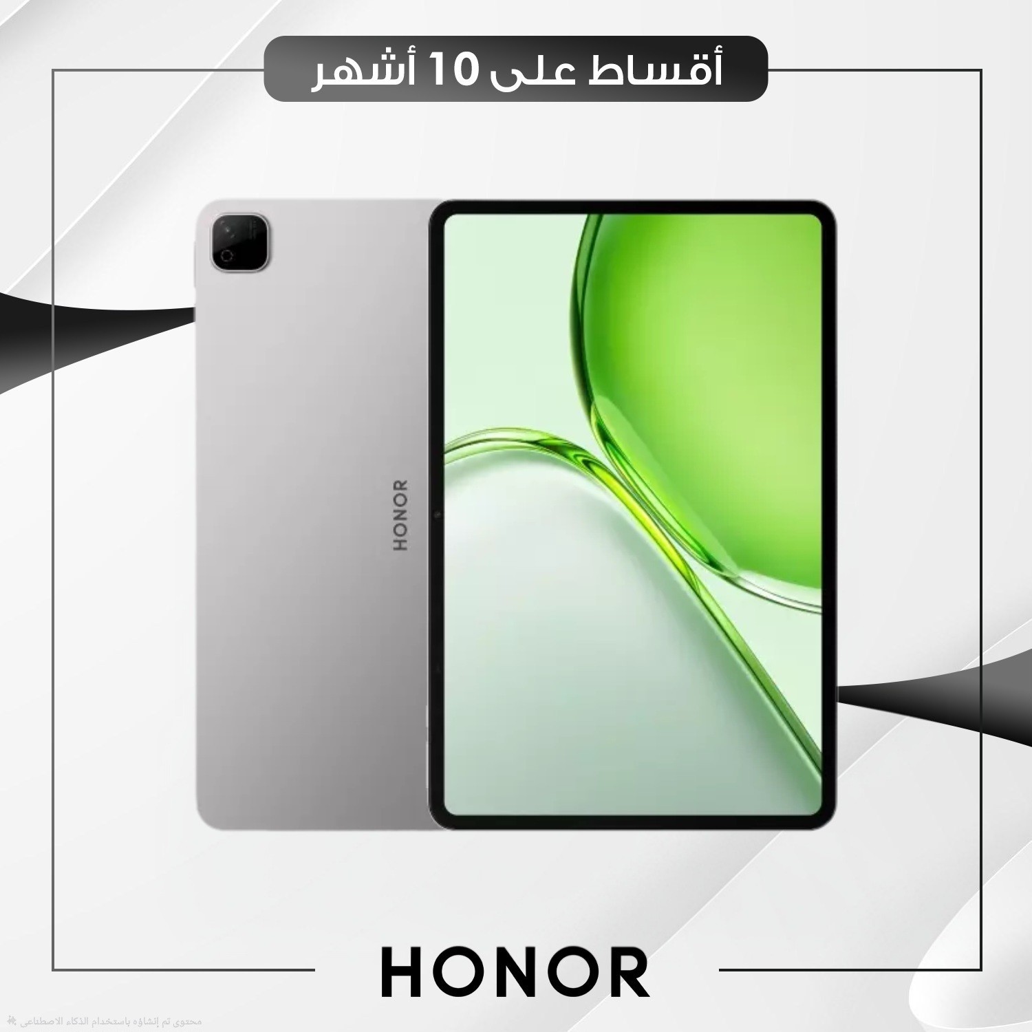 تابلت Honor Pad X9B Max  - 6GB - 256GB