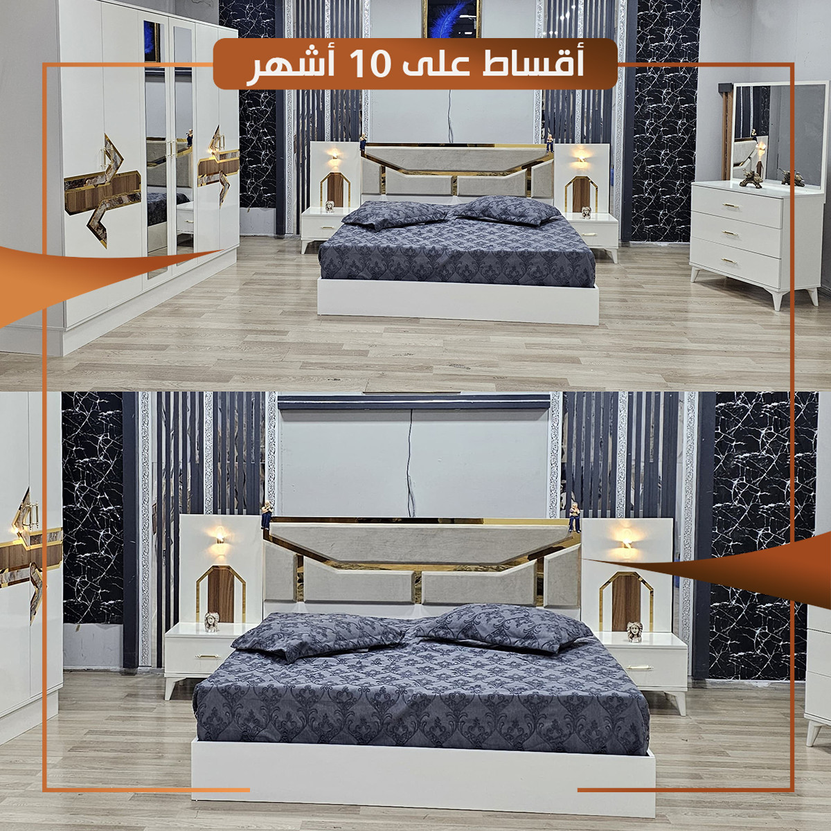 غرفة نوم HDF خمسة قطع - ATHBR003 - ابيض و بيجي