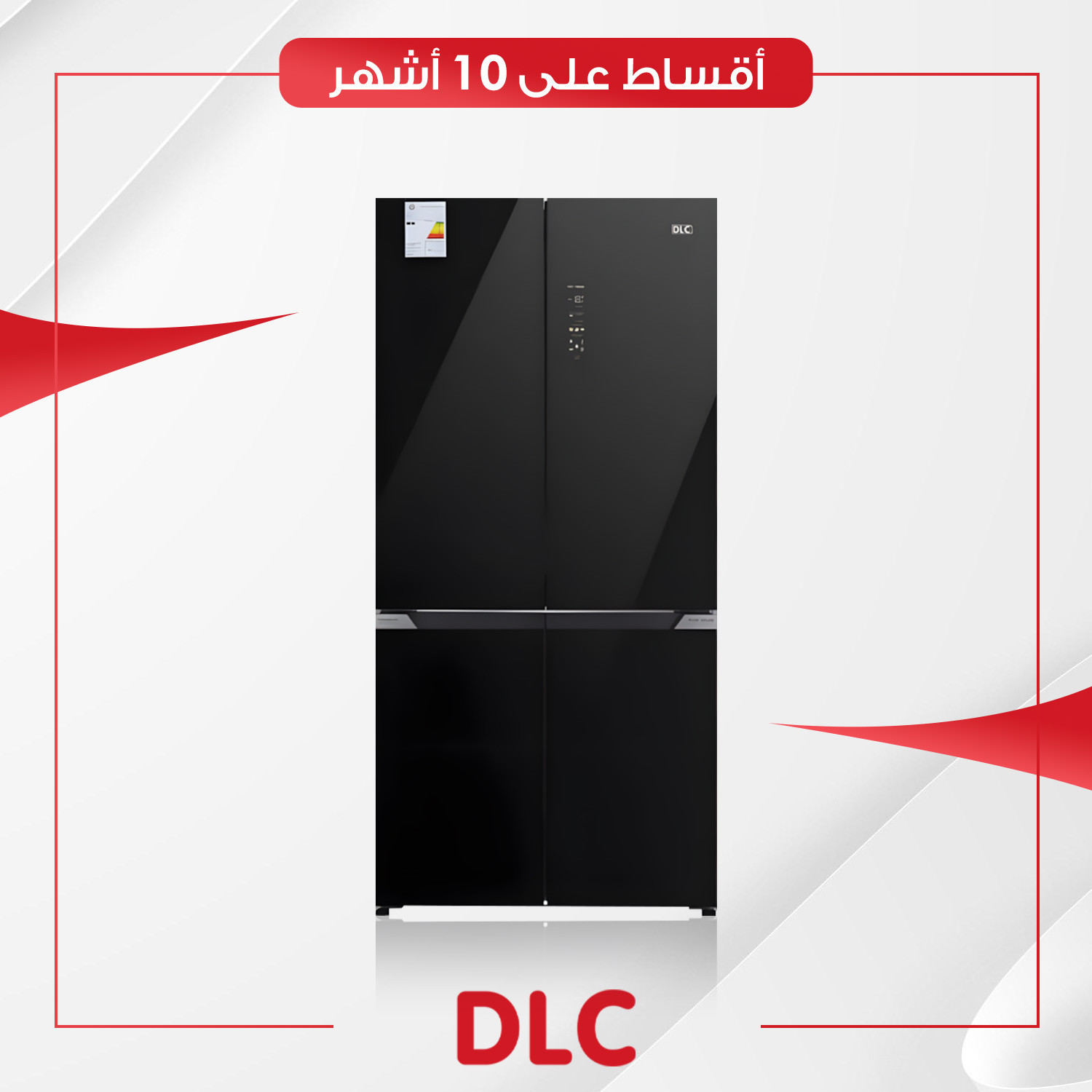 ثلاجة اربع ابواب DLC دي آل سي - 505 لتر - HF4M505LBGSL_FF465 - اسود