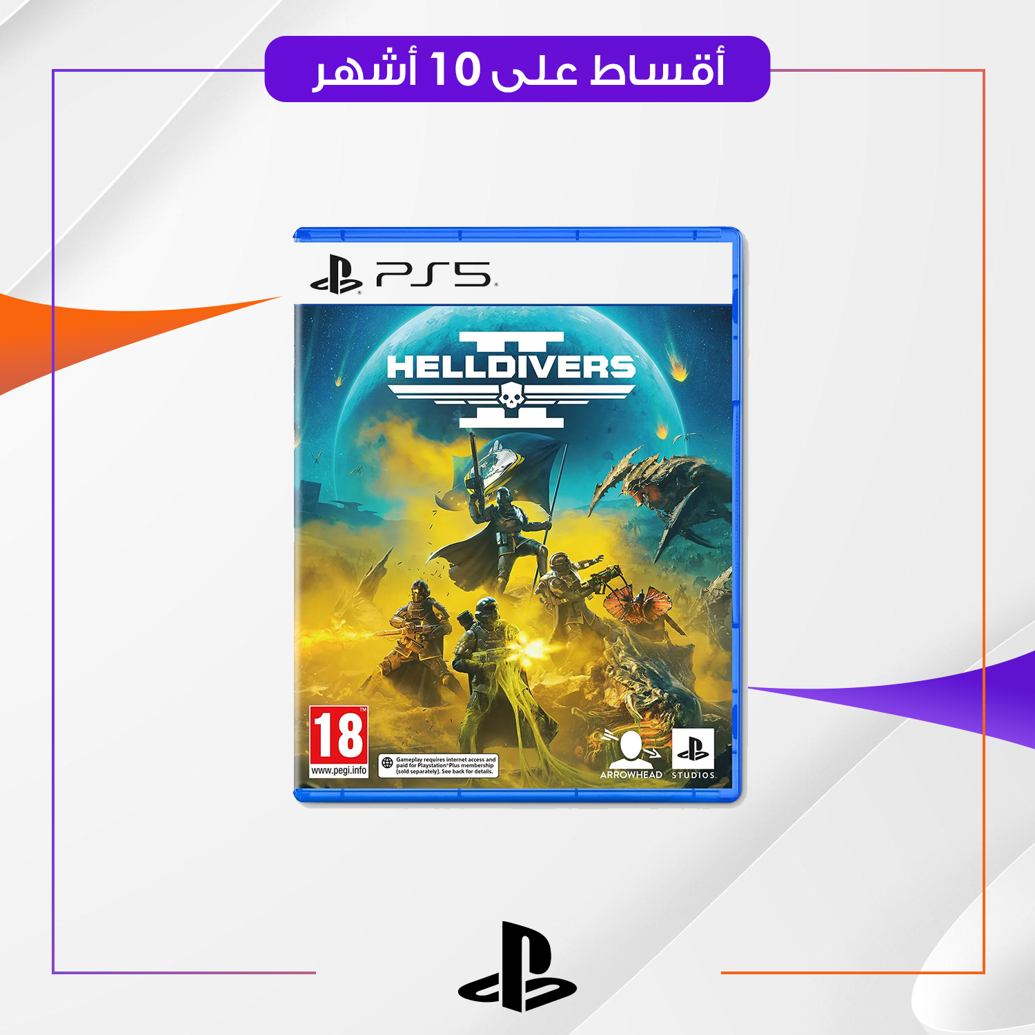 لعبة CD HELL DIVERS PS5