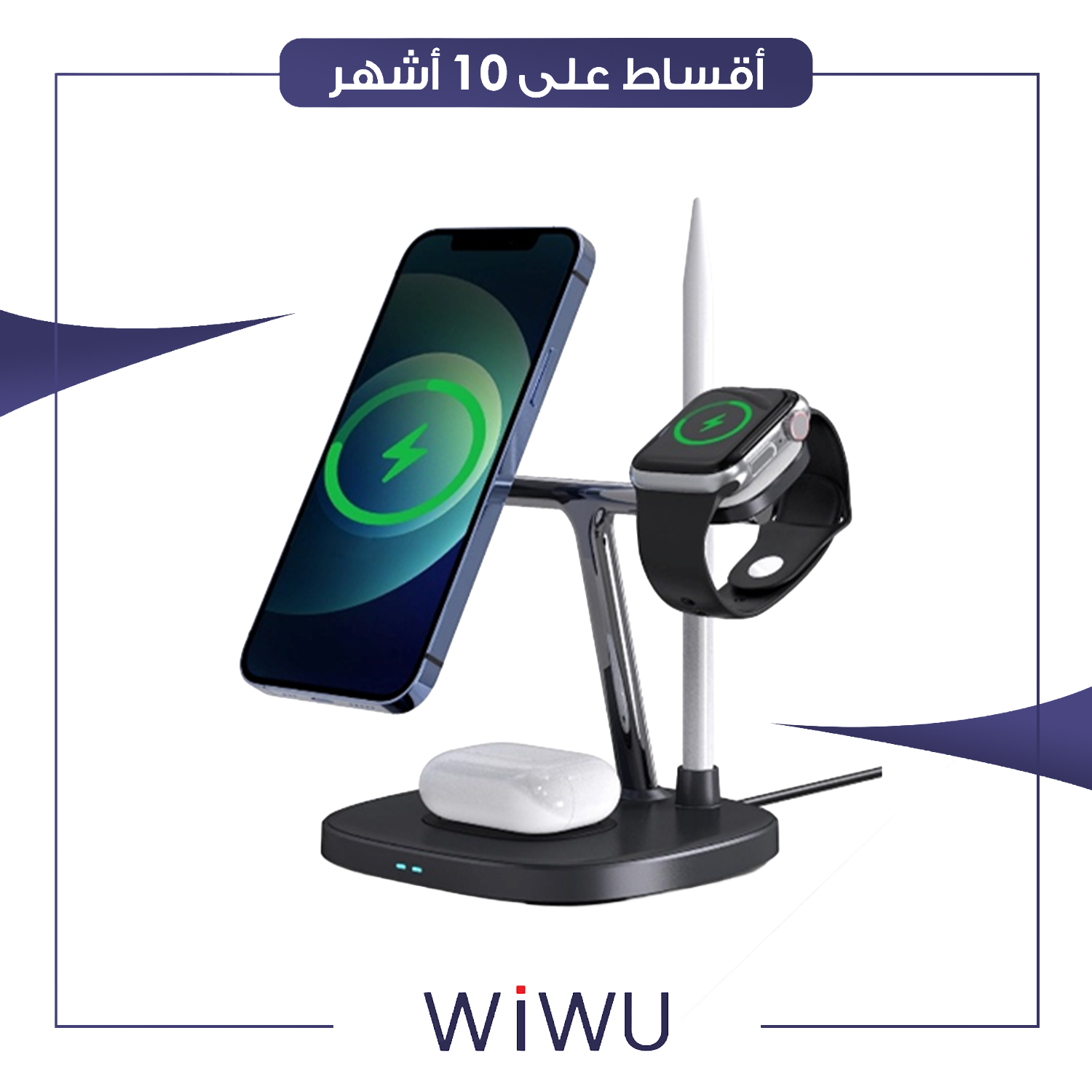 شاحن وايرلس - Wi-W028 - ابيض