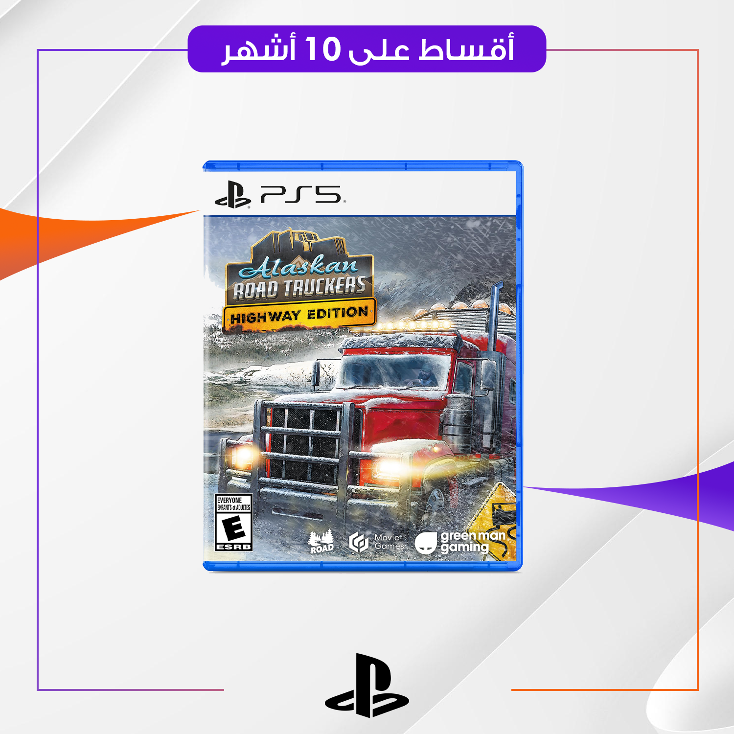 لعبة ALASKAN ROAD TRUCKERS PS5