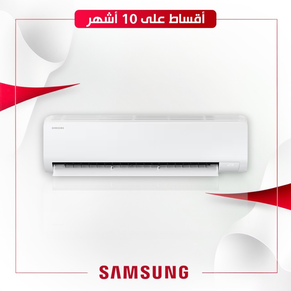 سبلت جداري 2طن انفيرتر تحكم تلقائي 6 مراحل Samsung AR24DSFZBWK WIFI