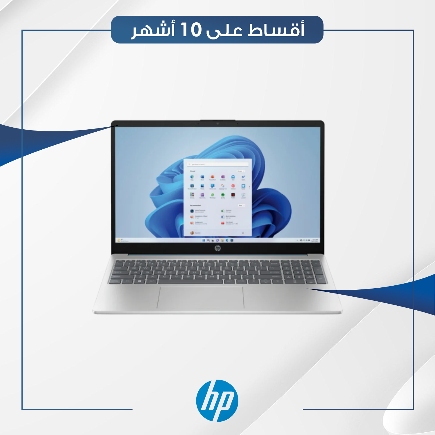 لابتوب اتش بي HP 15-FD0261NE