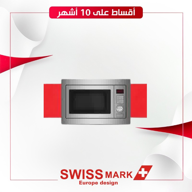 مايكرويف swiss mark smb-29 60x40  bult-in - اللون ستيل