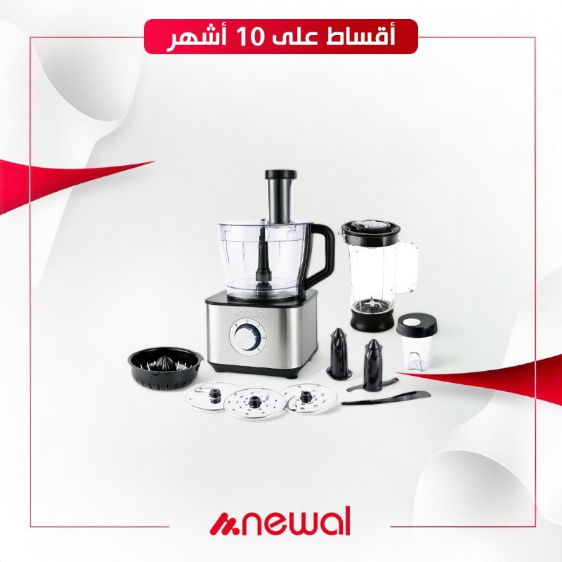 محضرة طعام متعددة الوظائف من نوال - FPR-6080 - سلفر