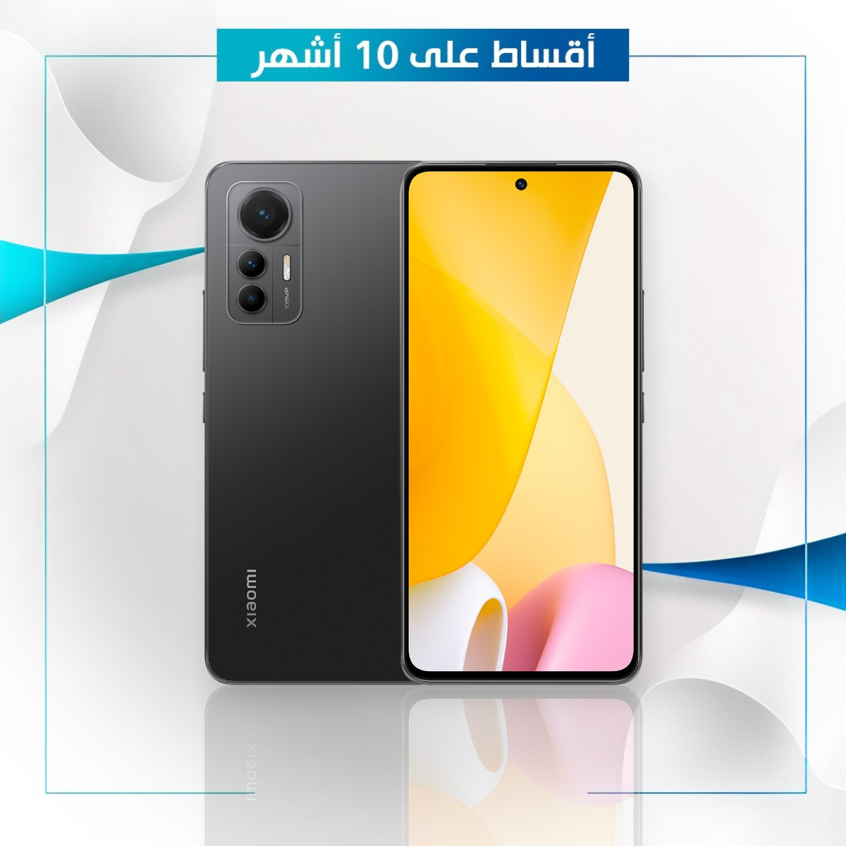 موبايل Xiaomi Mi 12 Lite - 8GB - 256GB