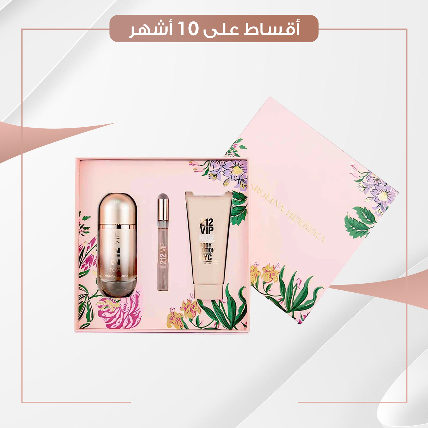 Carolina Herrera 212 VIP Rose Edp