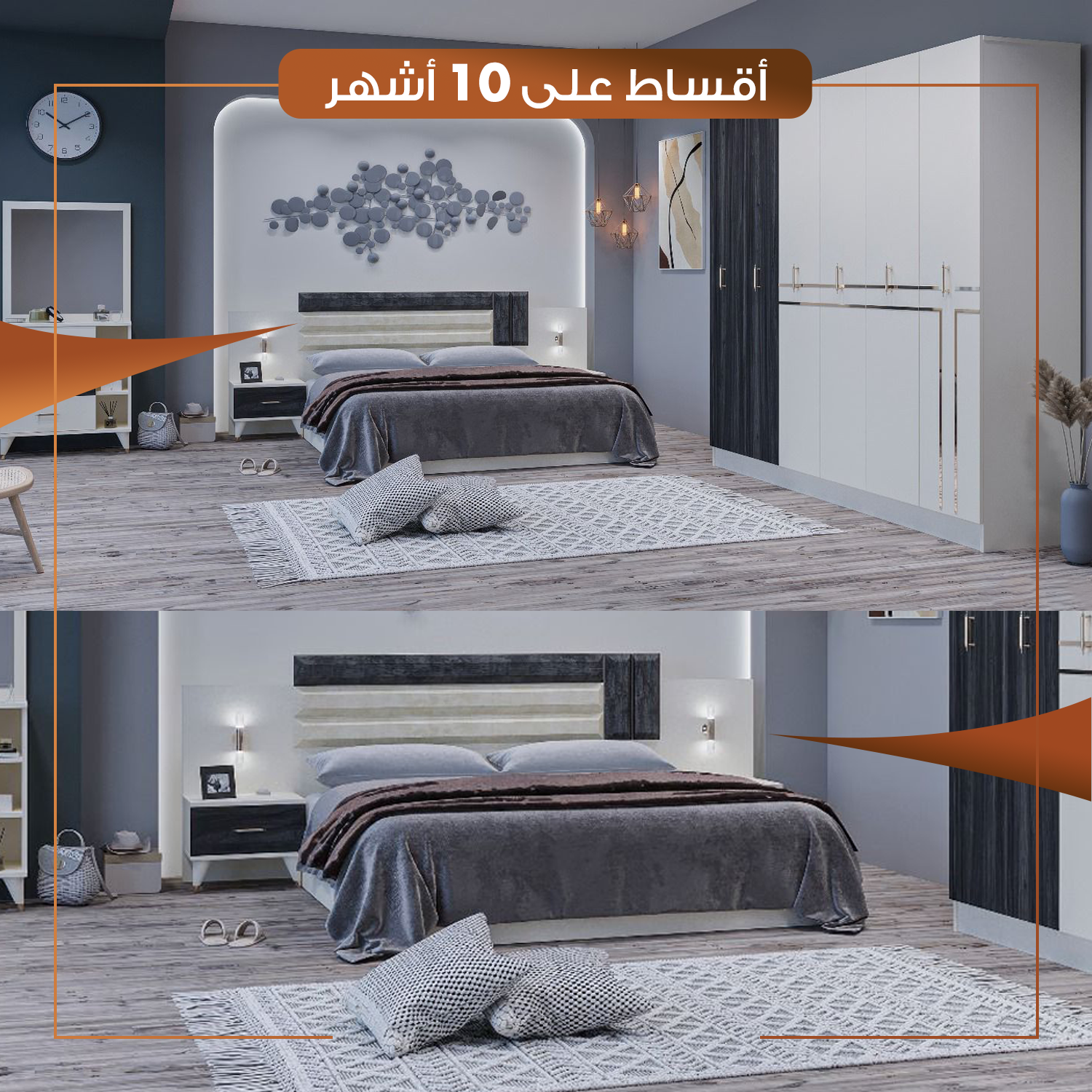 غرفة نوم نفرين - 5 قطع - MDF - تركي