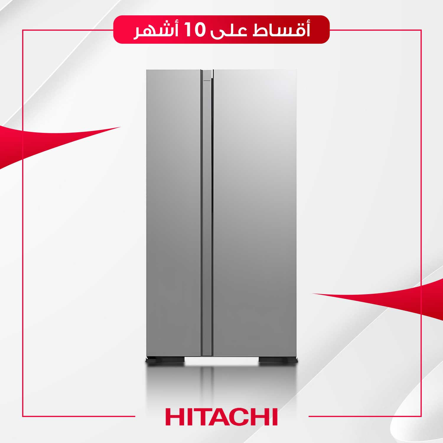 ثلاجة Hitachi هيتاشي - 28 قدم - RS700GS - سلفر زجاجي