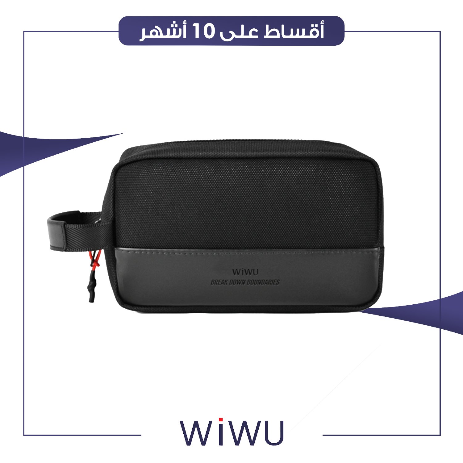 حقيبة يد مقاومة للماء من WiWu ويوو - اسود