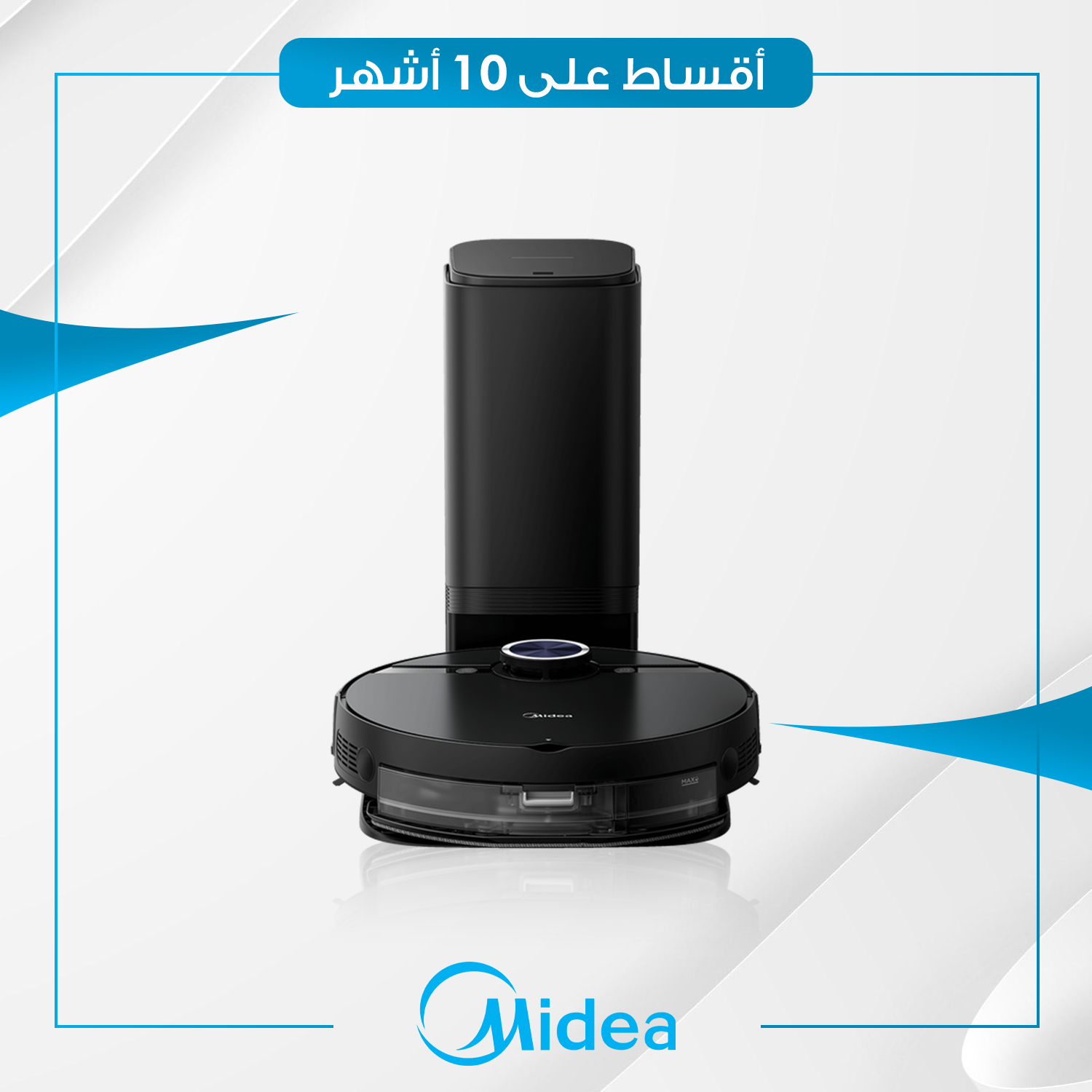 مكنسة روبوتية مع محطة Midea ميديا - قوة سحب 4000 - S8+ - اسود