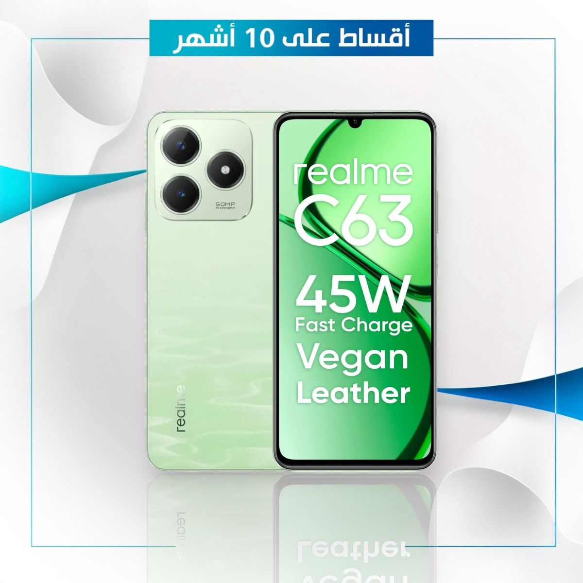 موبايل Realme C63 - 8GB - 256GB