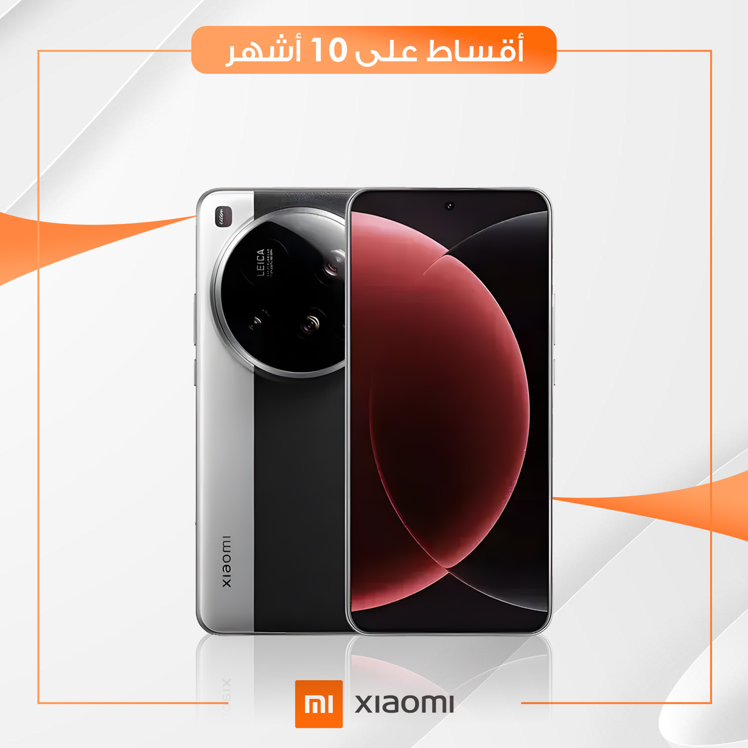 موبايل Xiaomi Mi 15 Ultra - 16GB - 1TB