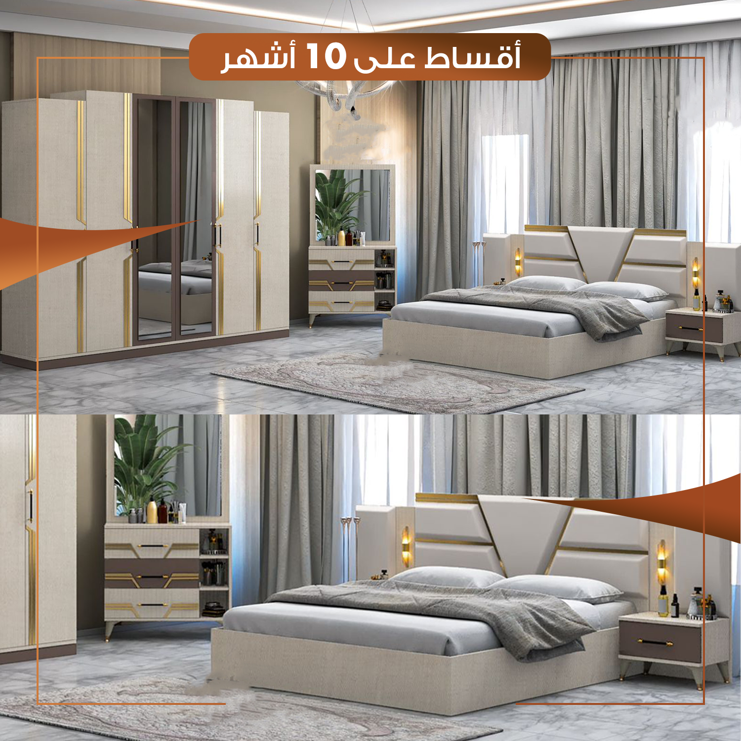 غرفة نوم نفرين - 5 قطع - MDF - تركي