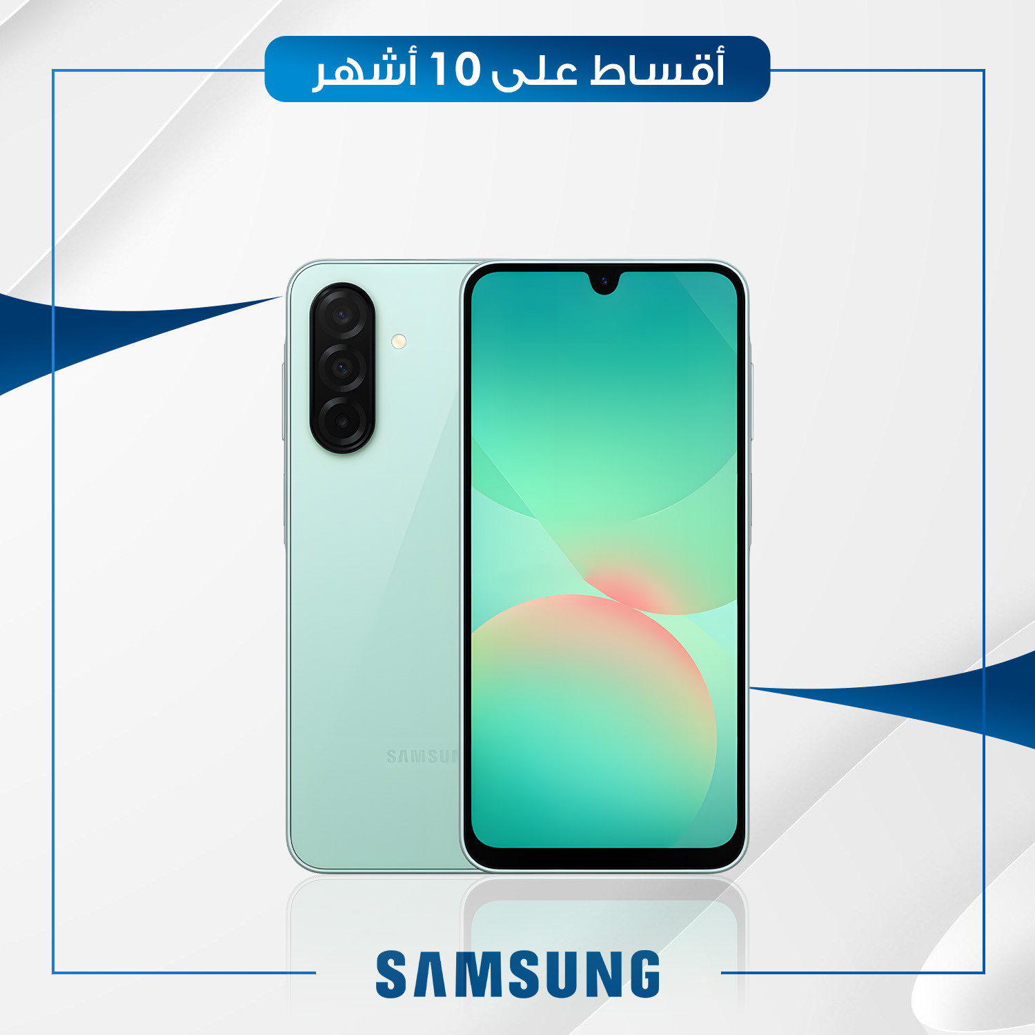 موبايل Samsung Galaxy A26 - 8GB - 256GB