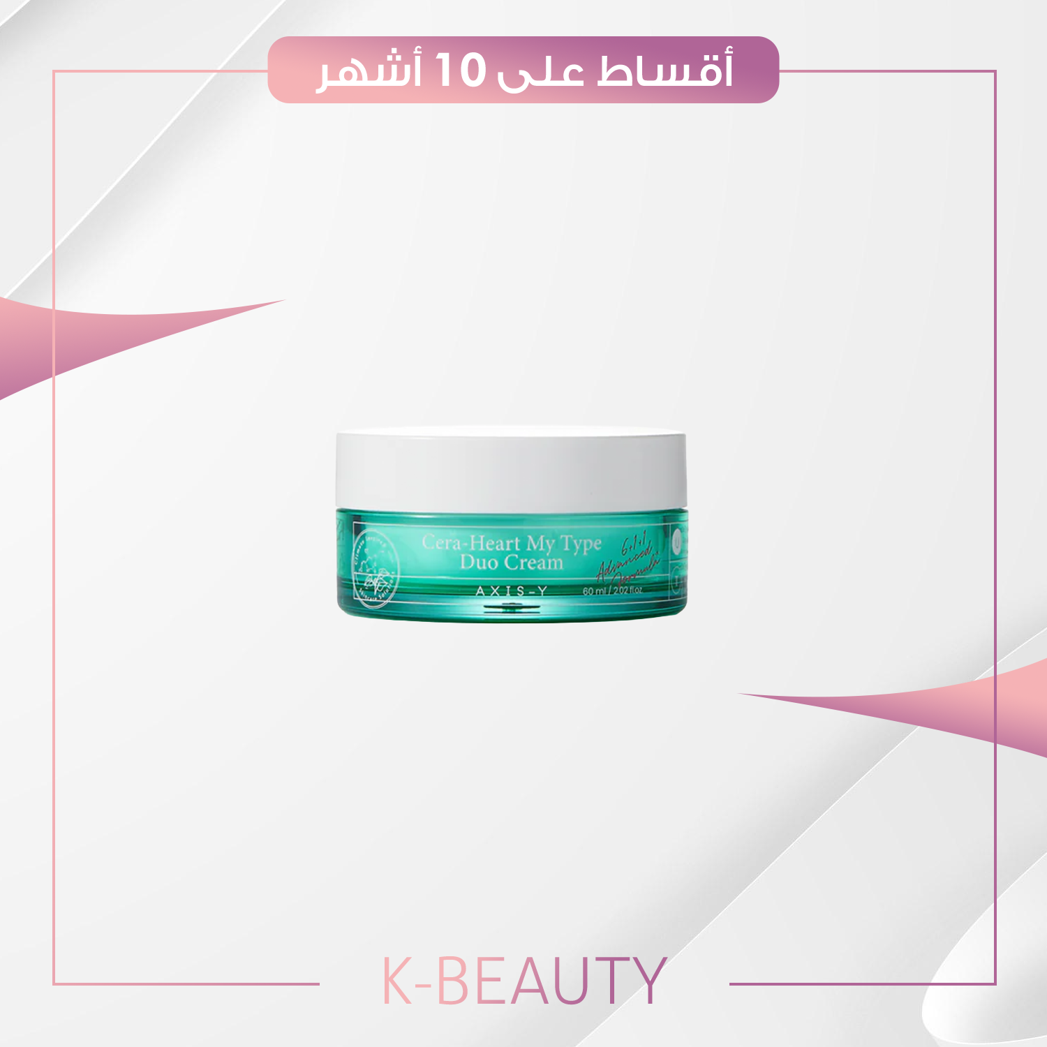 Axis-Y Cera-Heart My Type Duo Cream 60Ml