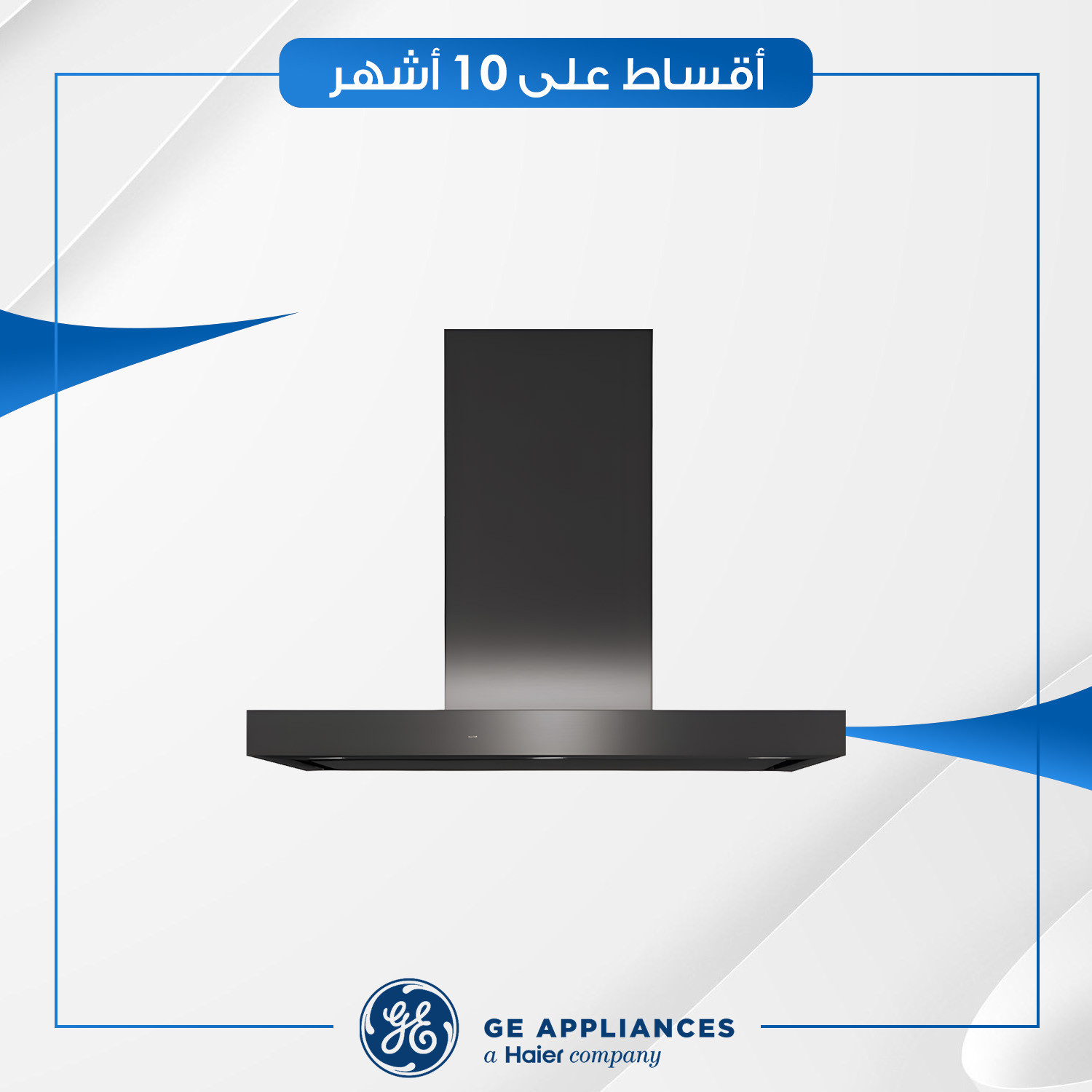 مرشحة هواء GE جنرال الكتريك - 91 سم - UVW9361BLTS-966 - ستيل اسود