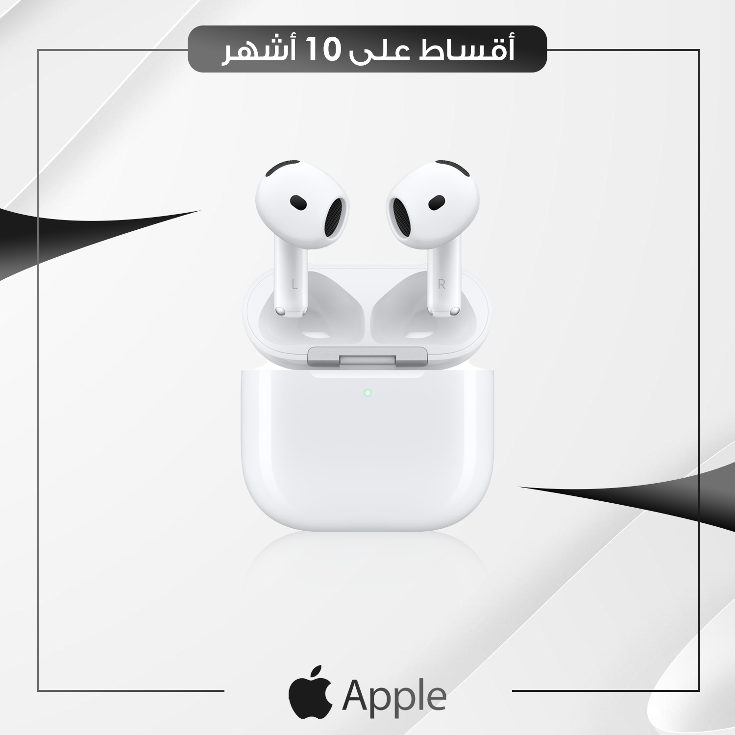 سماعة Apple Airpods 4