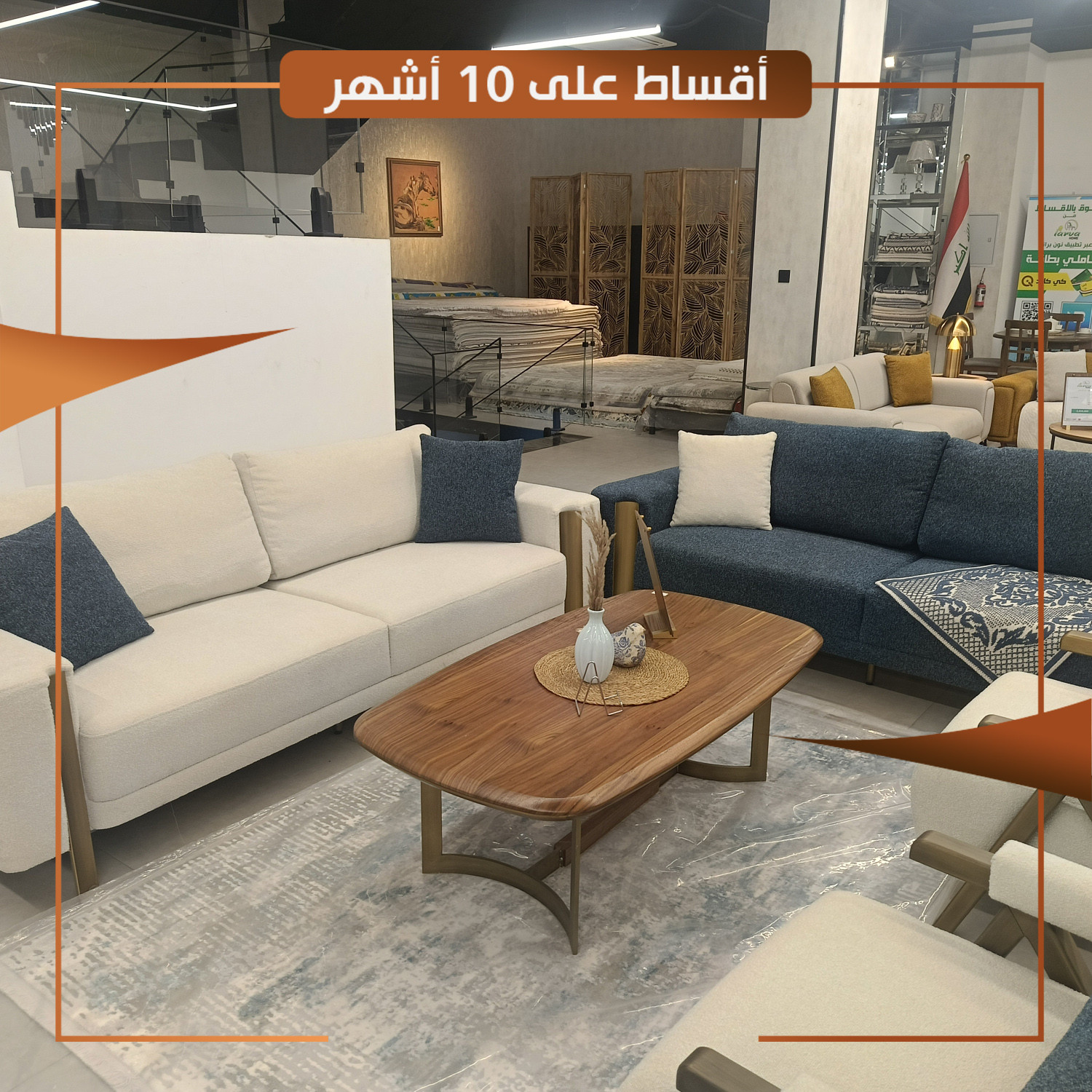 طقم اتلانتس 8 مقاعد اللون ازرق و كريمي - تركي