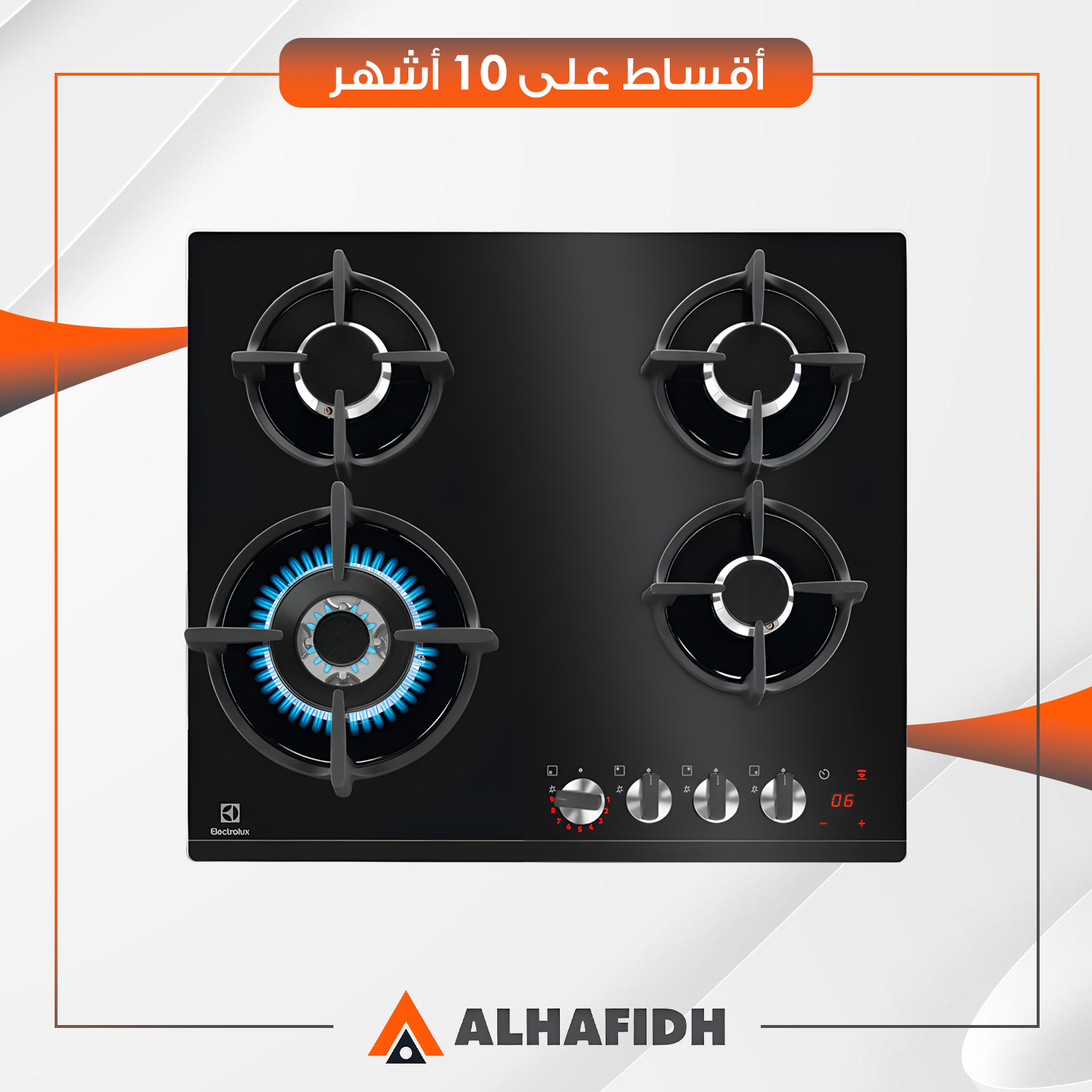 طباخ غازي زجاج مدمج (بلت-ان) Electrolux الكترولكس - 60 سم - KGG64375K - اسود