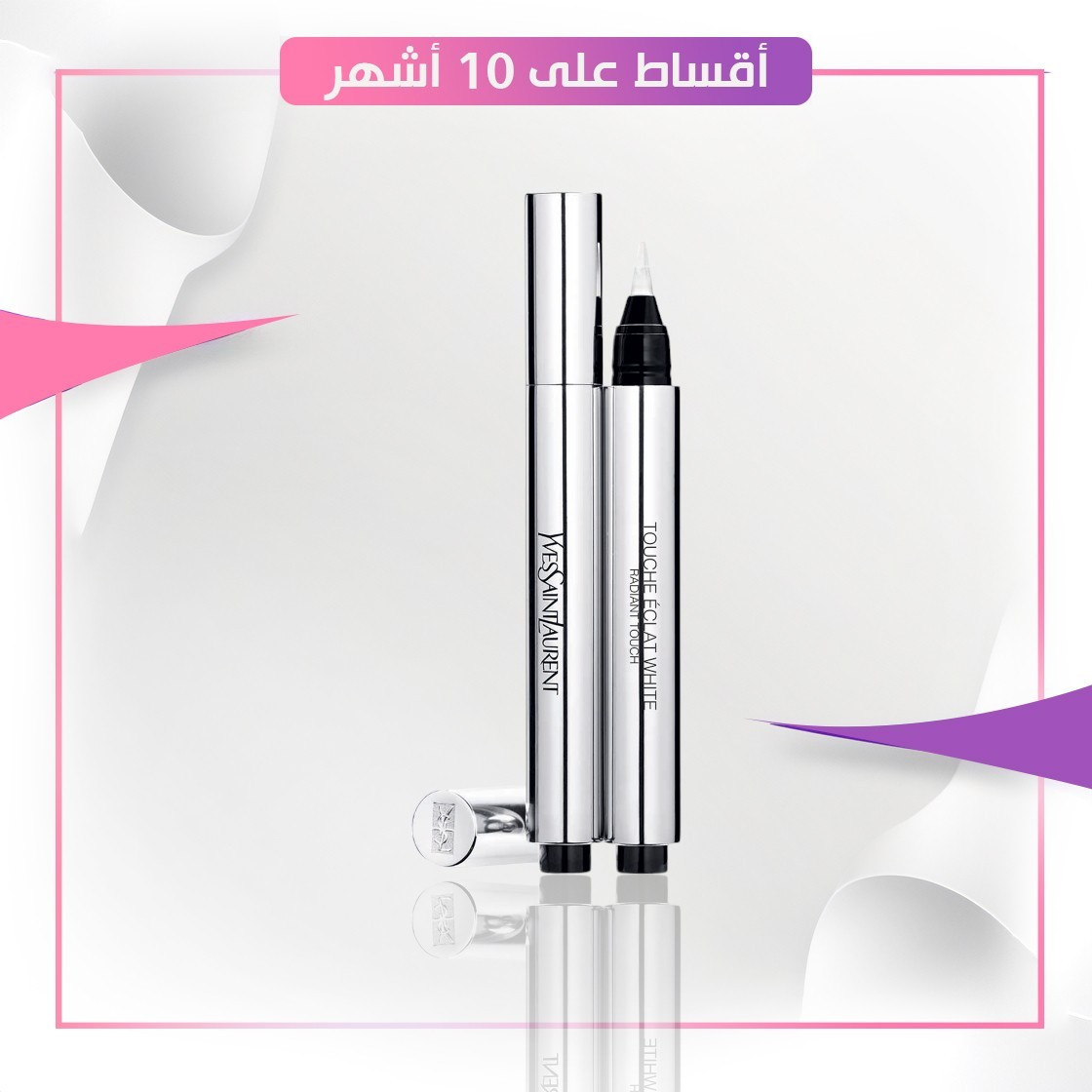 YSL. TOUCE ECLAT WHITE