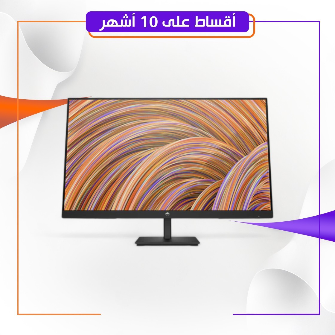 شاشة اتش بي HP V27i FHD (1920x1080) 27 IPS 5Ms Flat