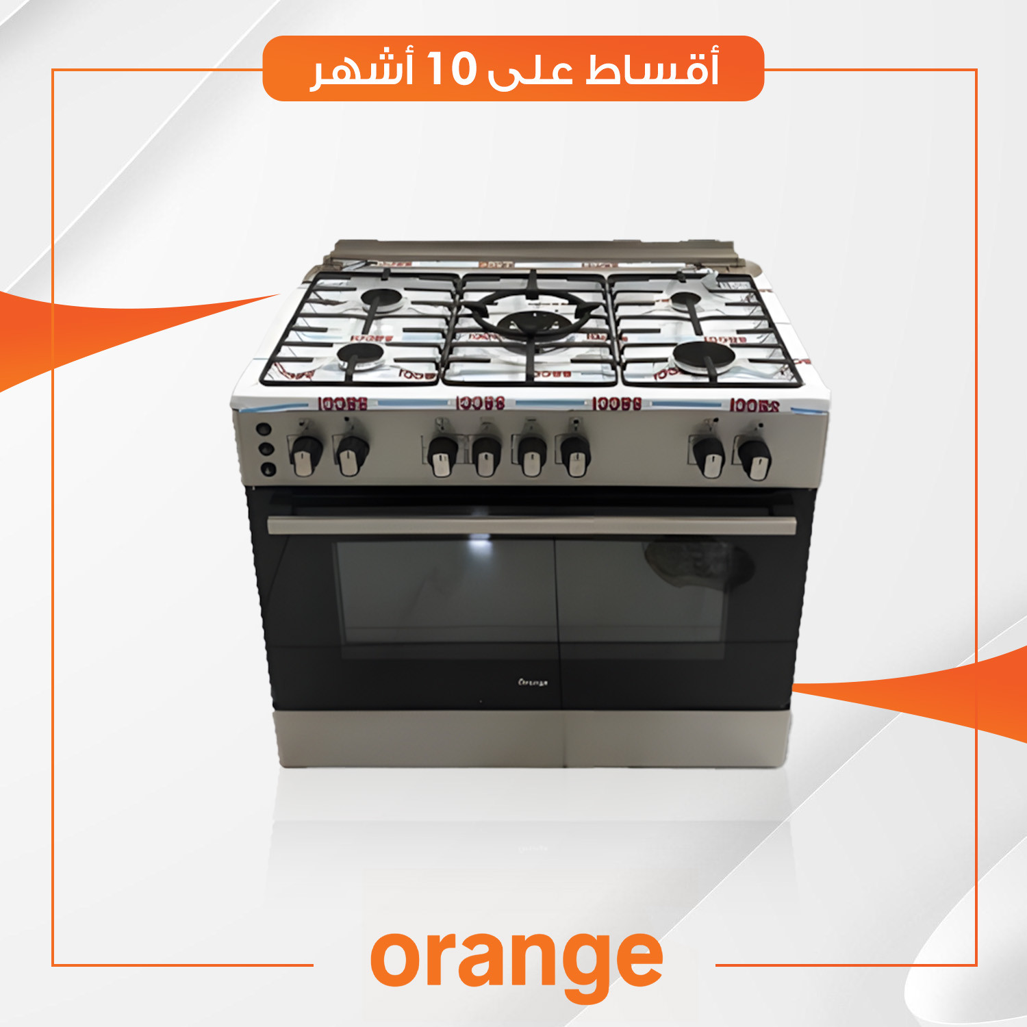 طباخ غازي  Orange اورنج - 90 سم - OFS-90I-GO - خمسة مشاعل و فرن - ستيل