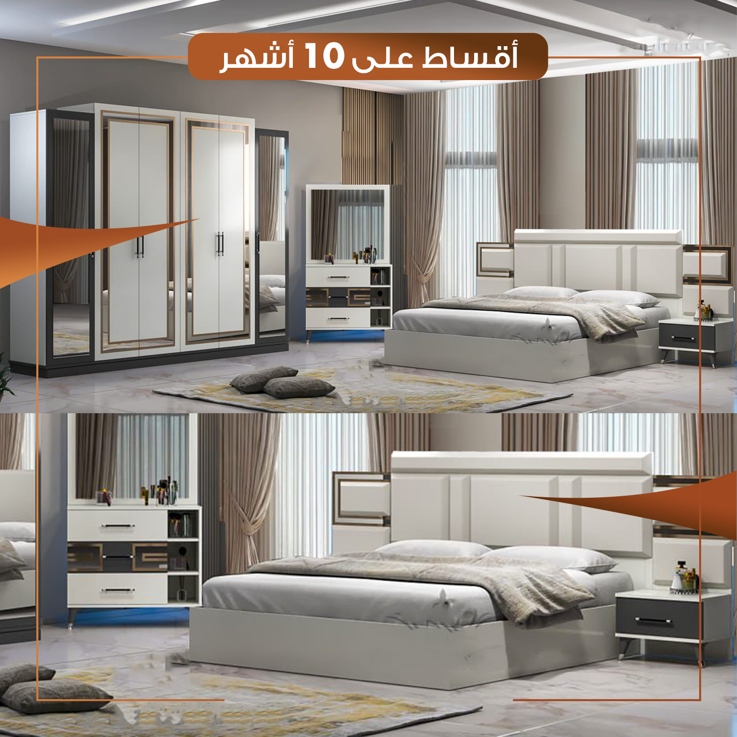 غرفة نوم نفرين - 5 قطع - MDF - تركي