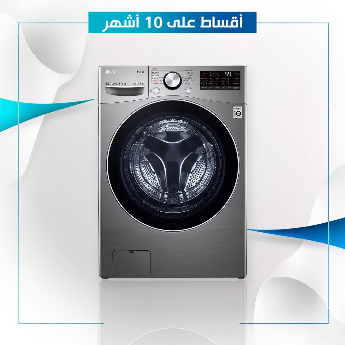 غسالة فتحة جانبية (15كيلو  2 في 1) ماركة LG ال جي - WDL91H62PN - سلفر