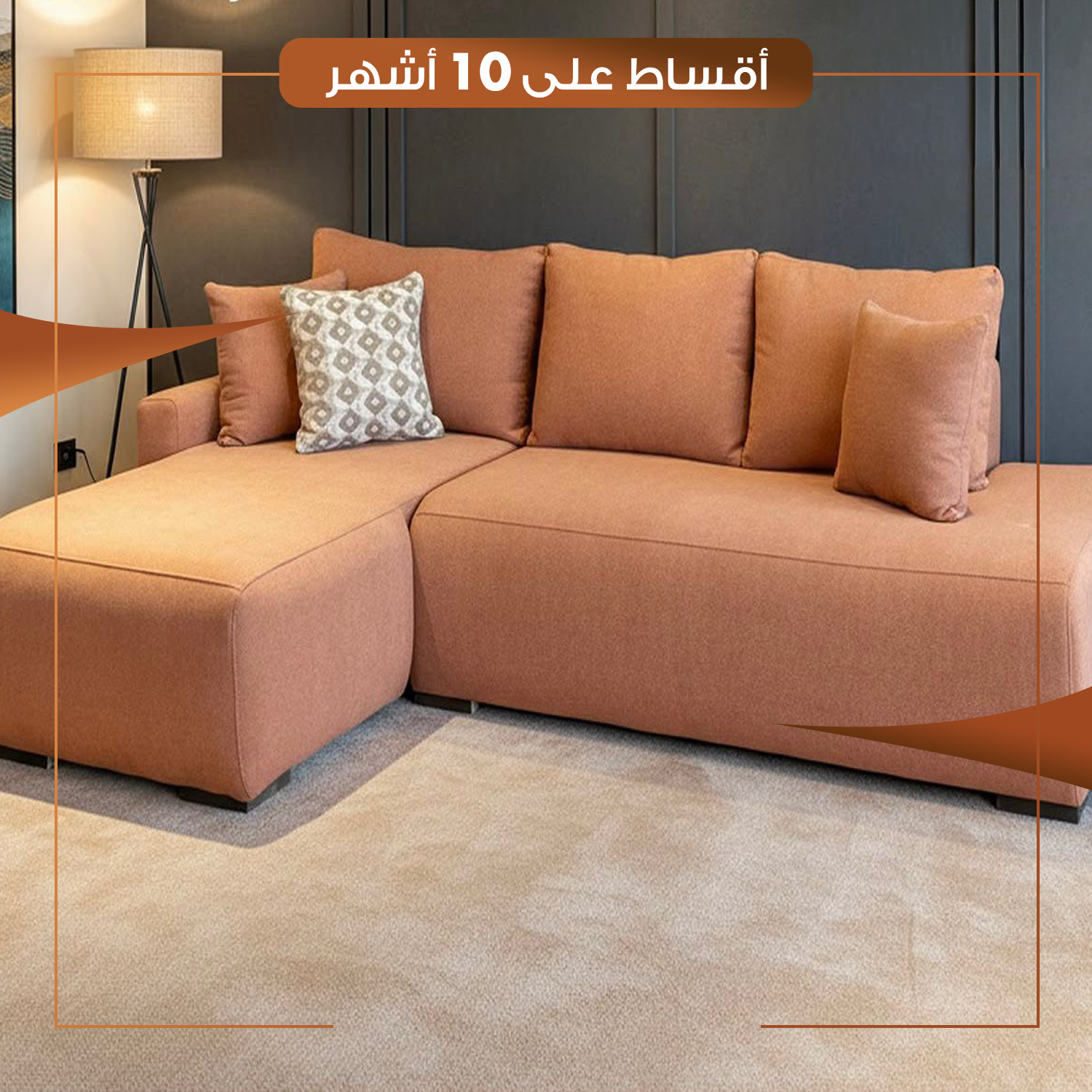 تخم مودرن تركي - لون بصلي - FURN-NB-0234