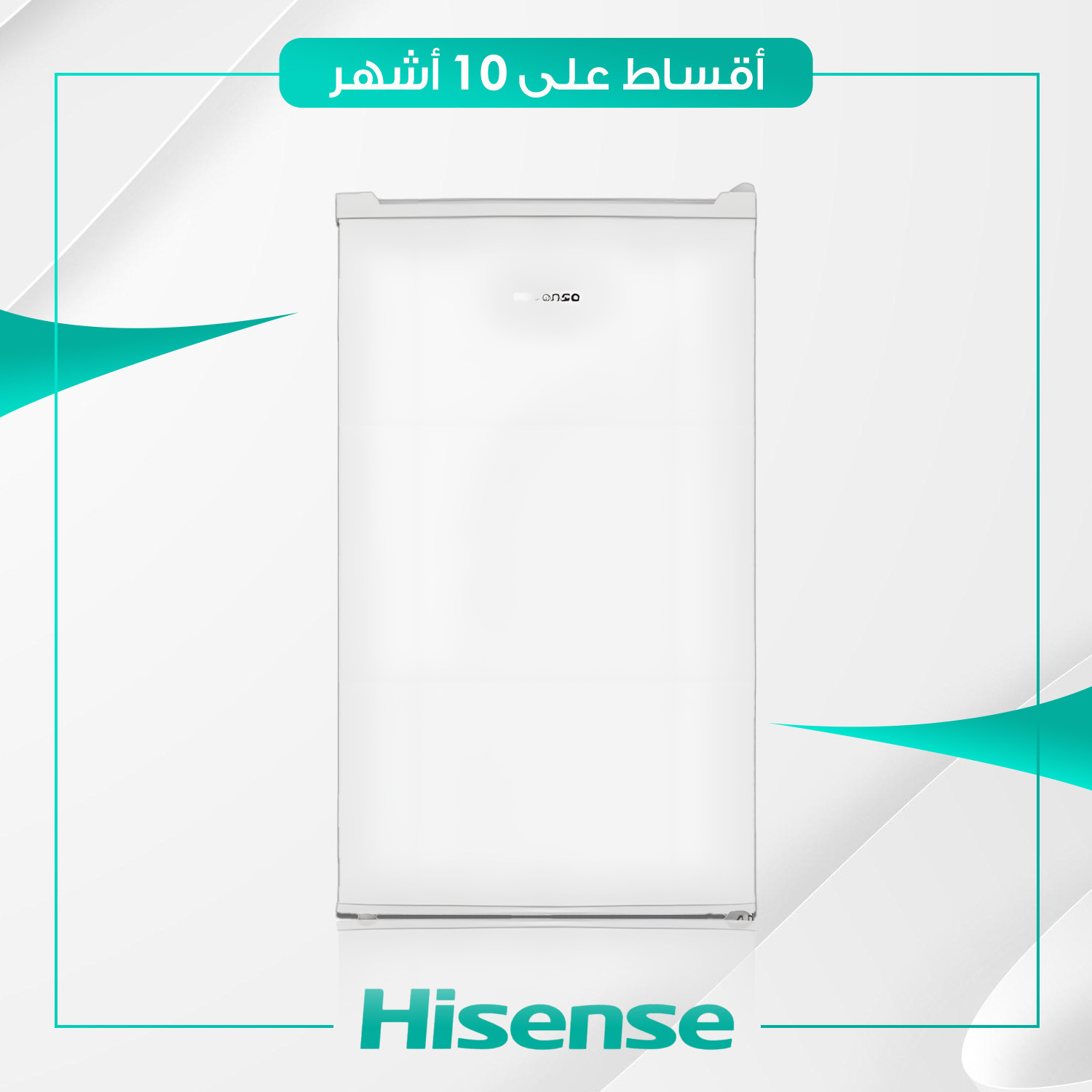 ثلاجة باب واحد Hisense هايسنس - 5 قدم - RR122D4AWU - ابيض