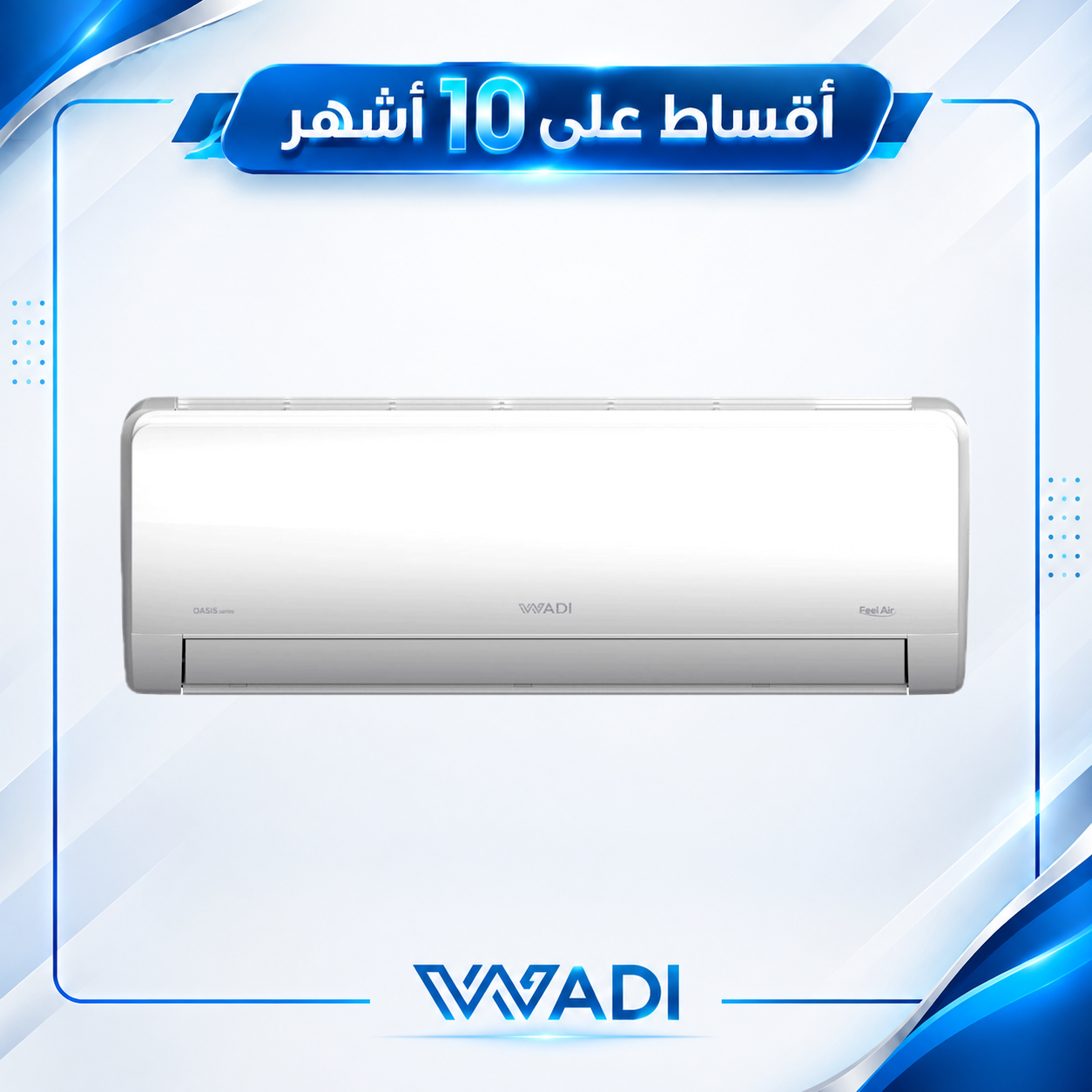 سبلت جداري AlWadi الوادي - 2.5 طن - فئة الواحة - R410a - WDSTO-30HRN - ابيض