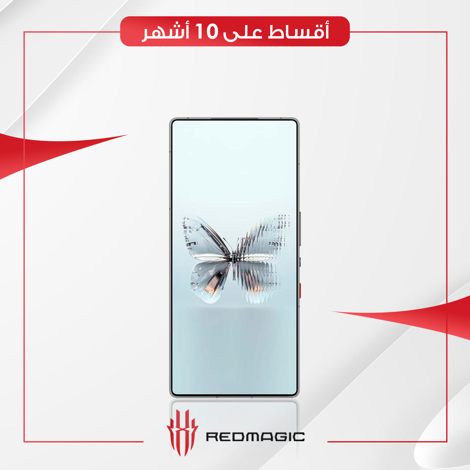 موبايل RedMagic 10 Pro - 12GB - 256GB