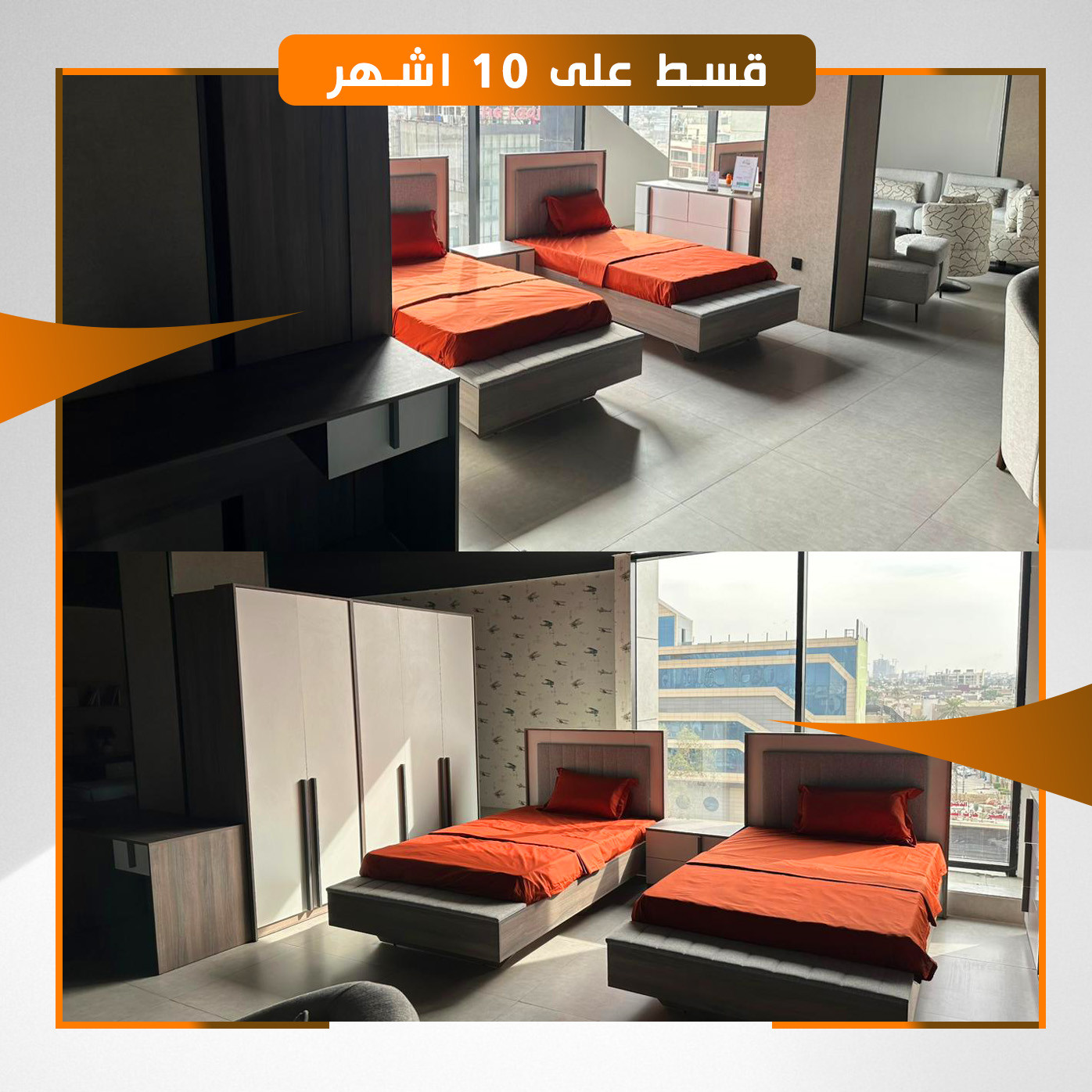 غرفة نوم موديل كريستال [نفر واحد] روسي - CRYSTALL