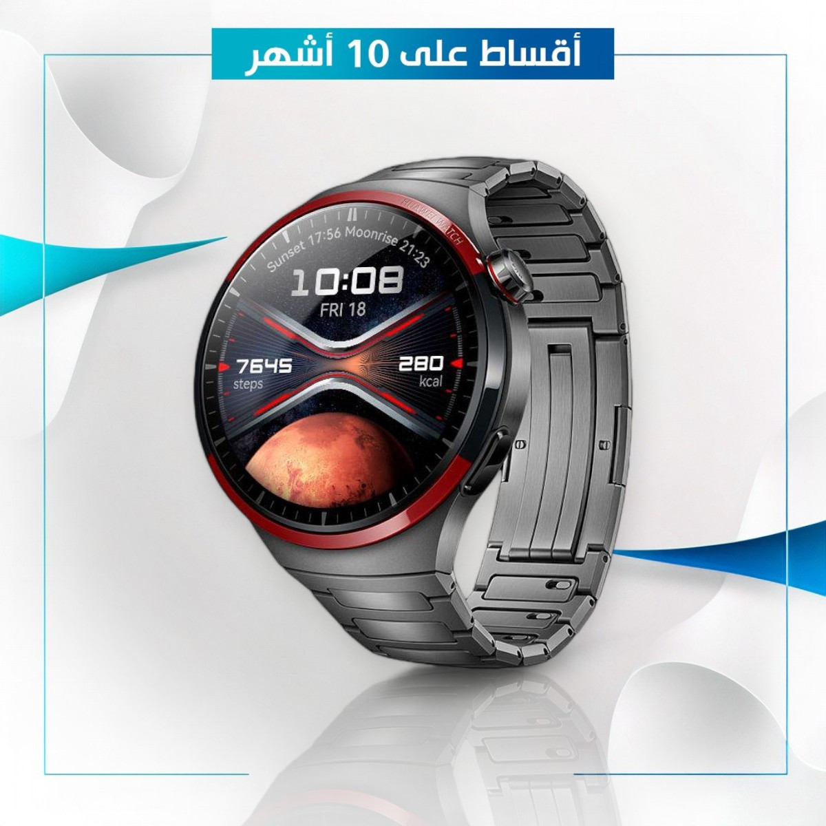ساعة Huawei Watch 4 Pro