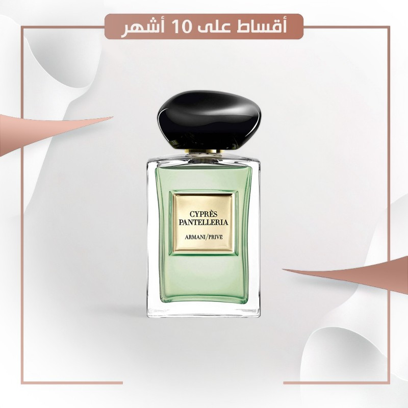 ARMANI PRIVE CYPRES PANTELLERIA EDT 100ML