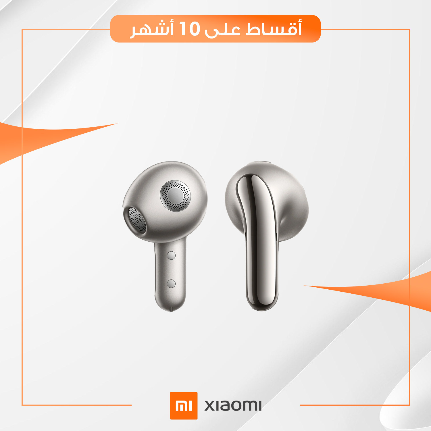 سماعة Xiaomi Buds 5