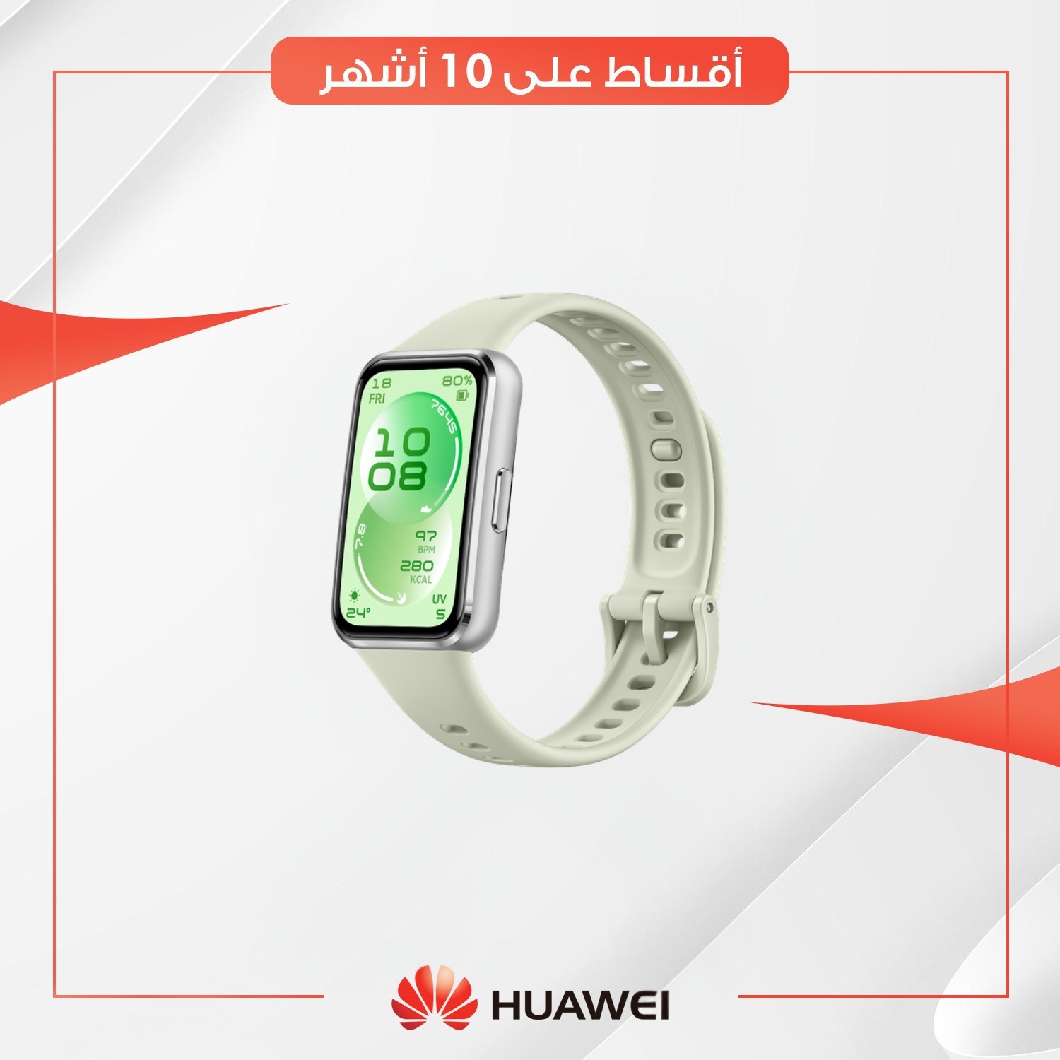 سوار هواوي (Huawei Band 11 (1.62 in