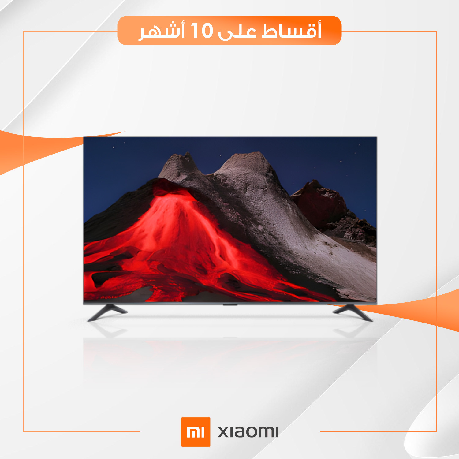 شاشة Xiaomi شاومي - 75 بوصة - A Pro - اسود