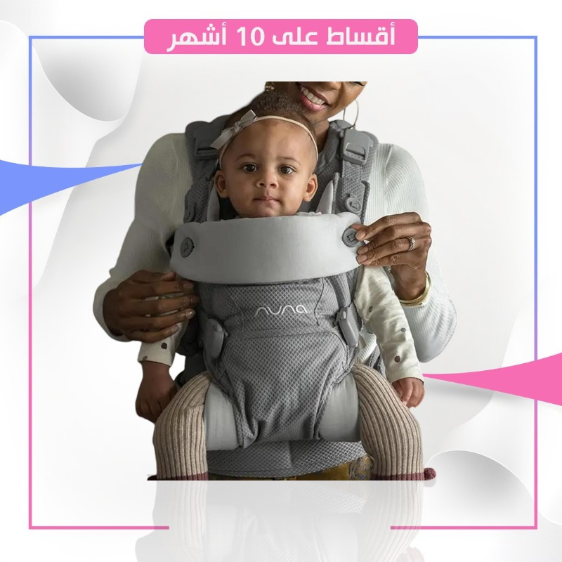 نونا - حمالة أطفال كودل™ 4 في 1- 0+أشهر- رصاصي