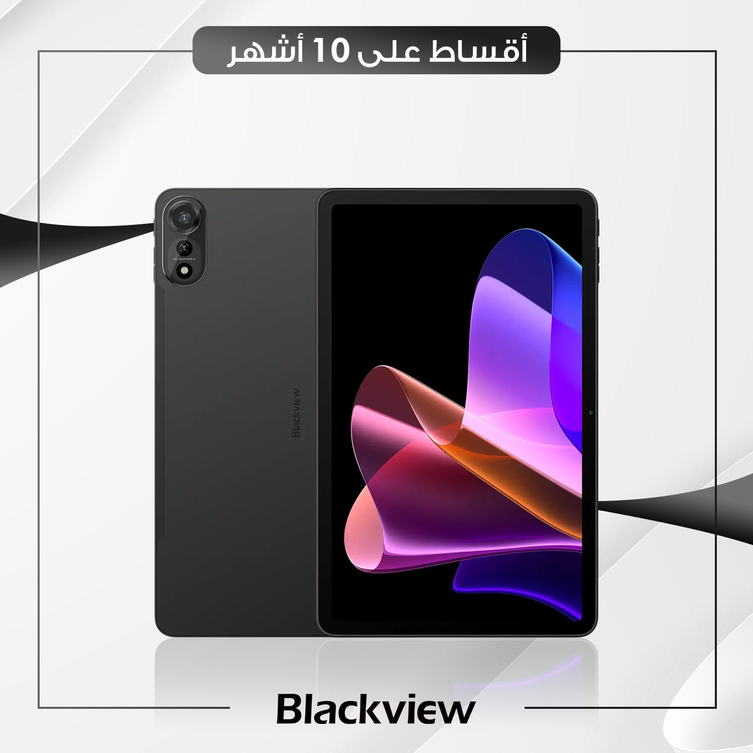 تابلت Blackview Tab MEGA 2 - 24GB - 256GB