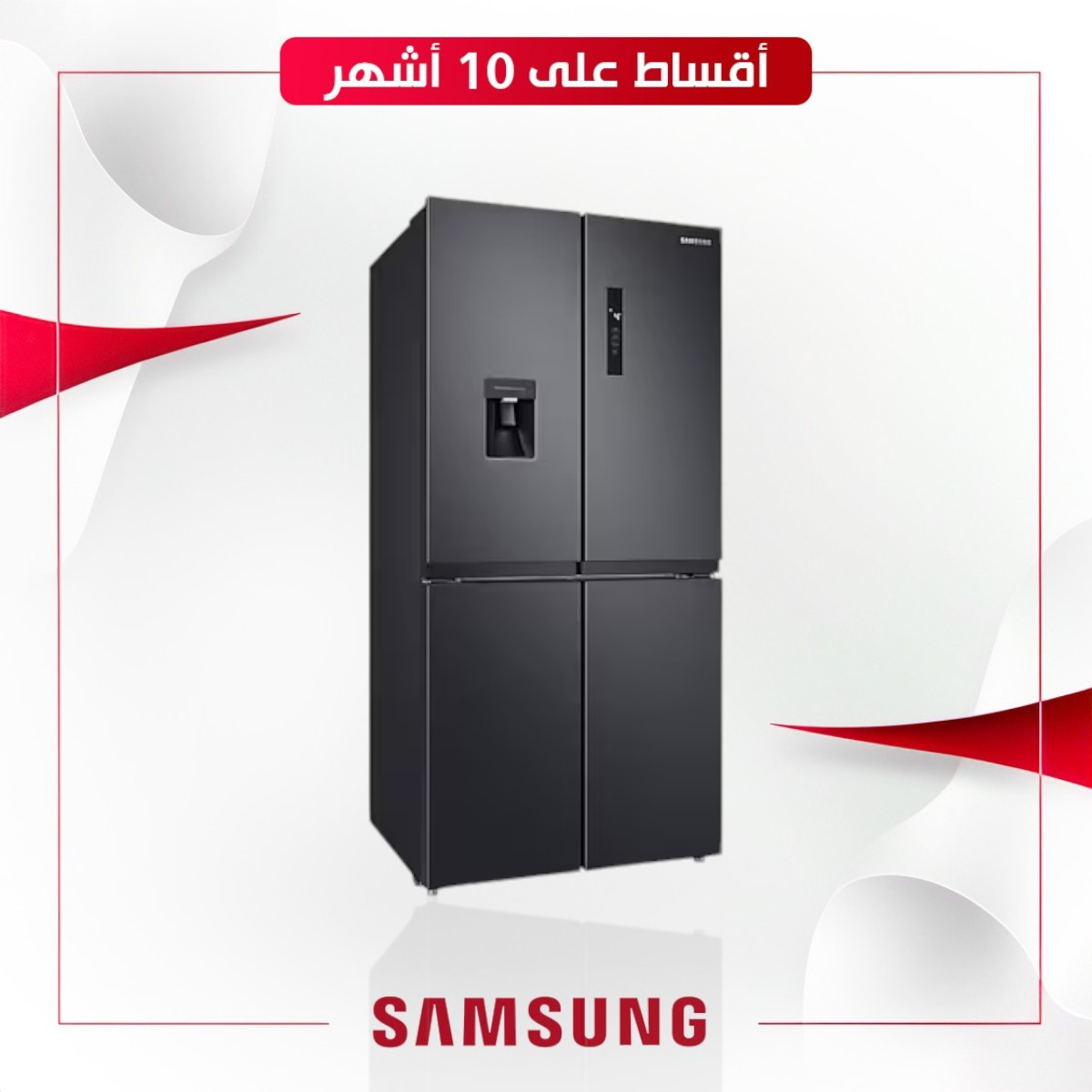 ثلاجة سامسونج Samsung بيسبوك باب واحد - 14 قدم - RR39A74A322 - اسود