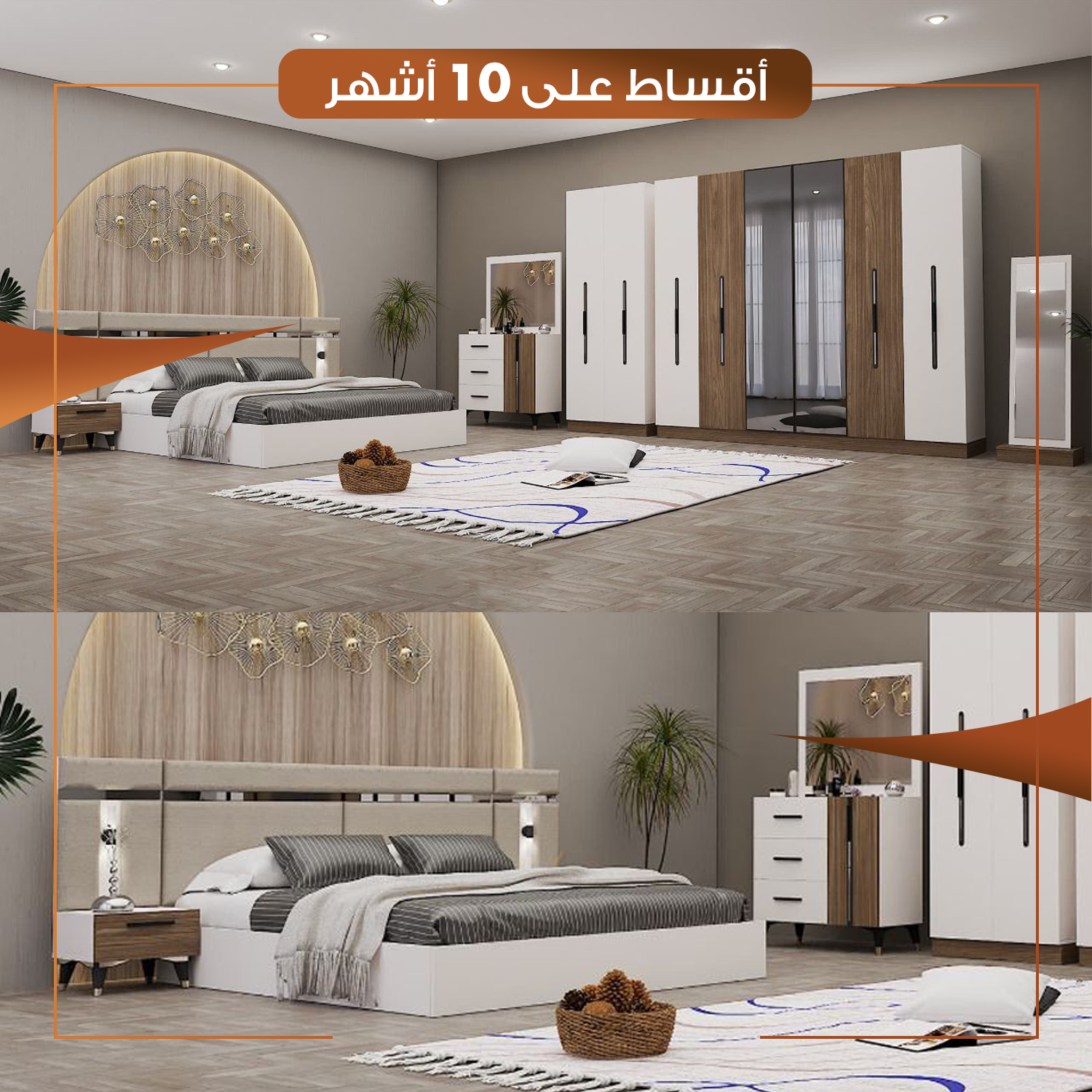 غرفة نوم نفرين - 5 قطع - MDF - تركي