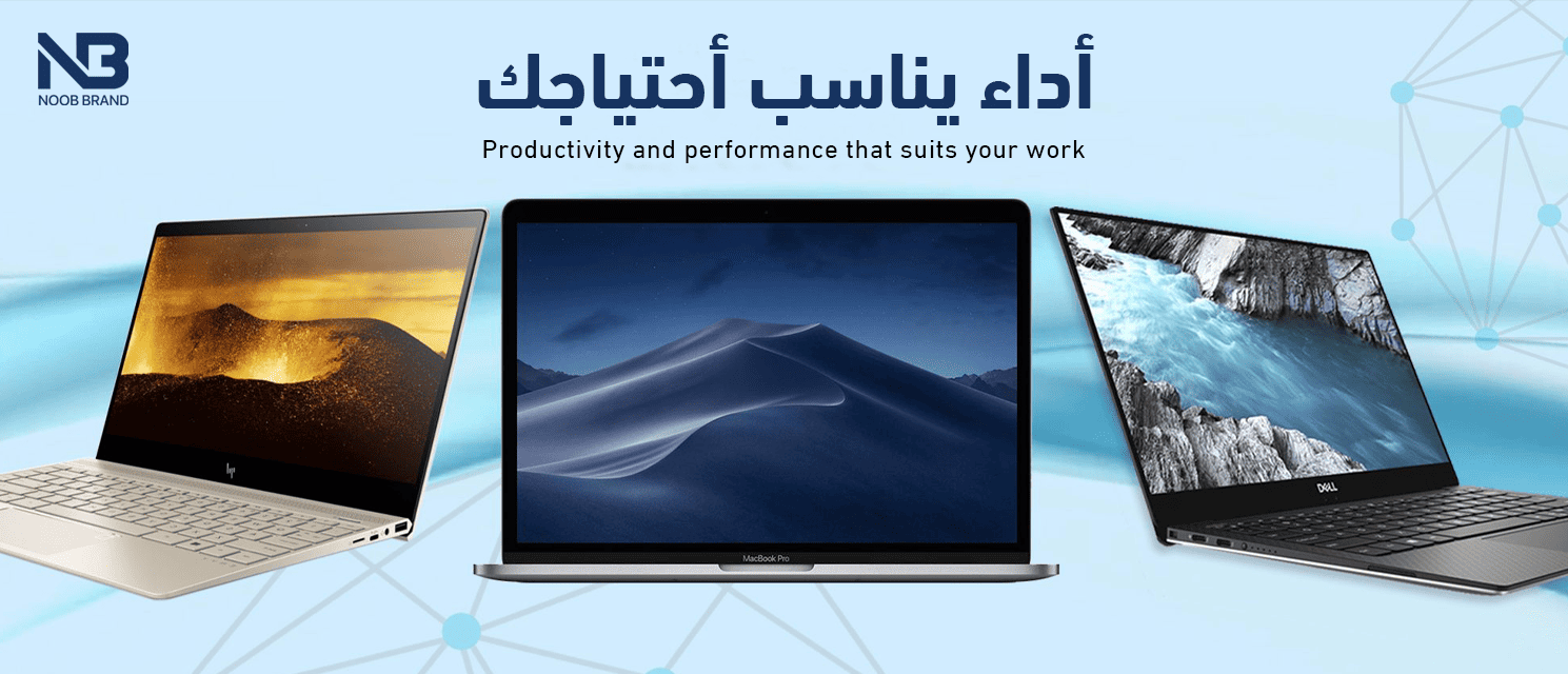 نون براند promo