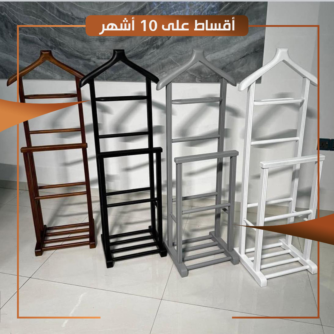 شمعة ستر مكتبية - خشب زان