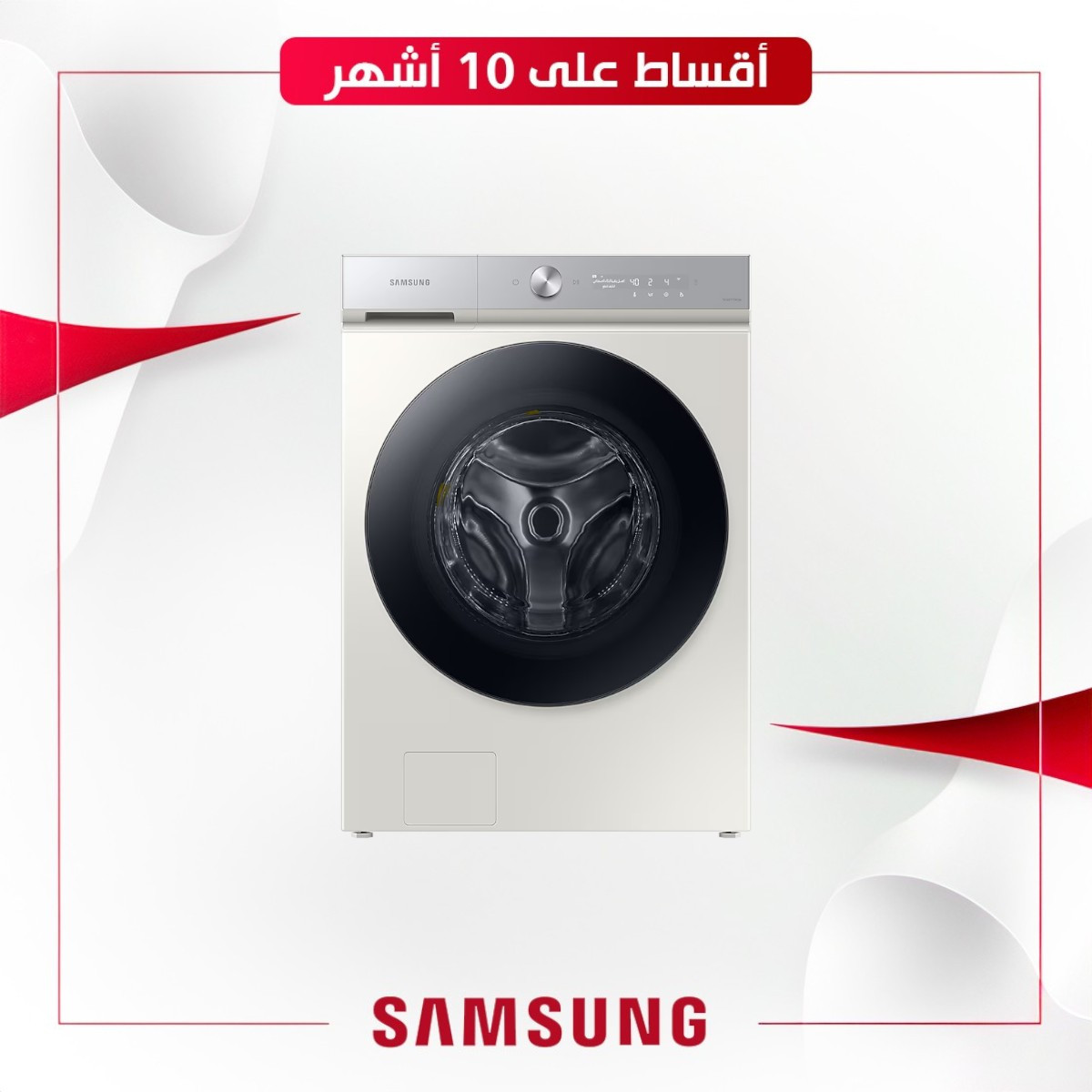 غسالة فتحة جانبية 22كيلو اللون ابيض Samsung WD22B6400KE