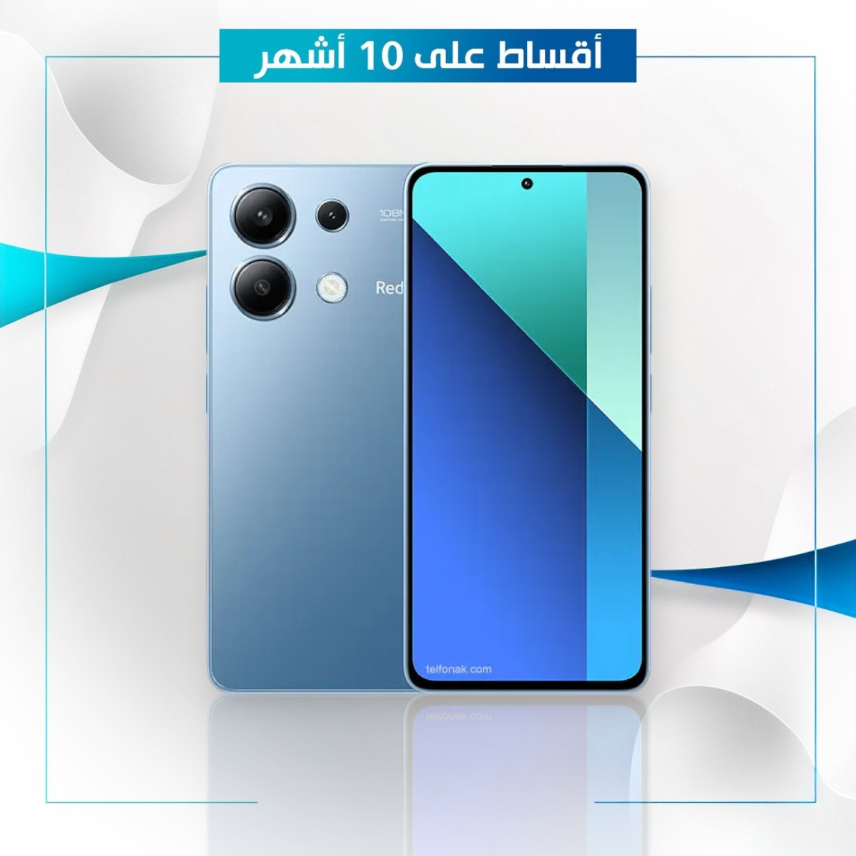 موبايل Redmi Note 13 4G - 512GB